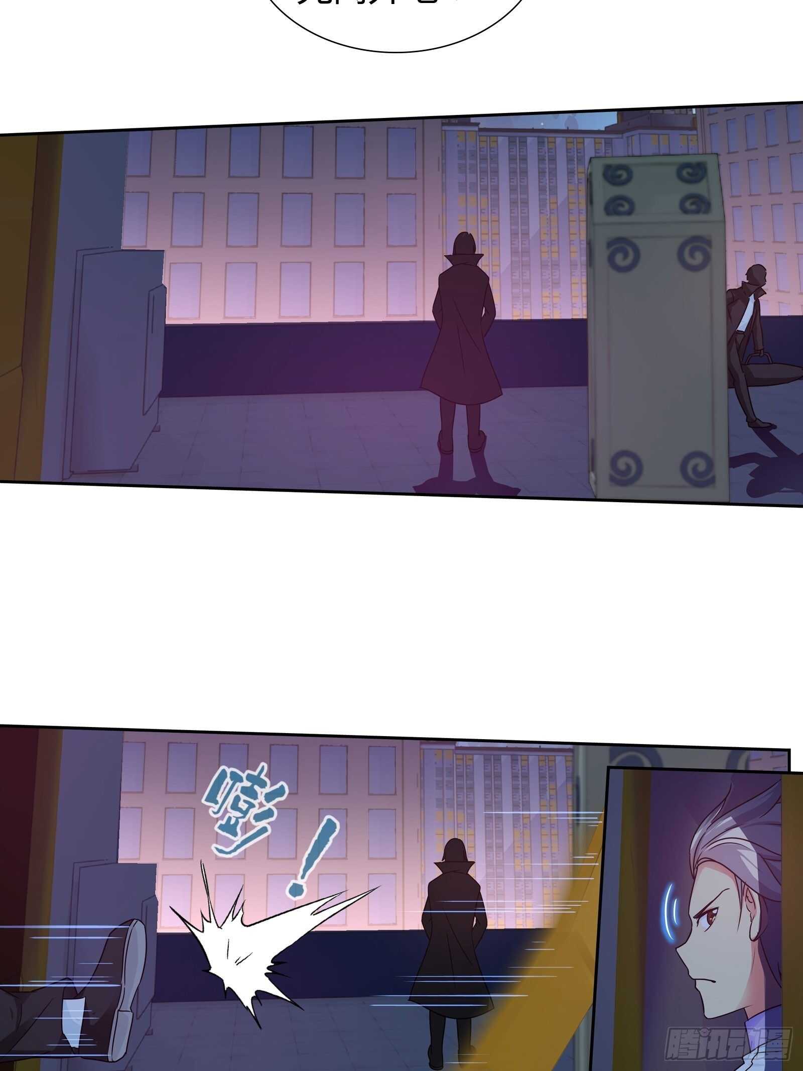 走火入魔-第130话