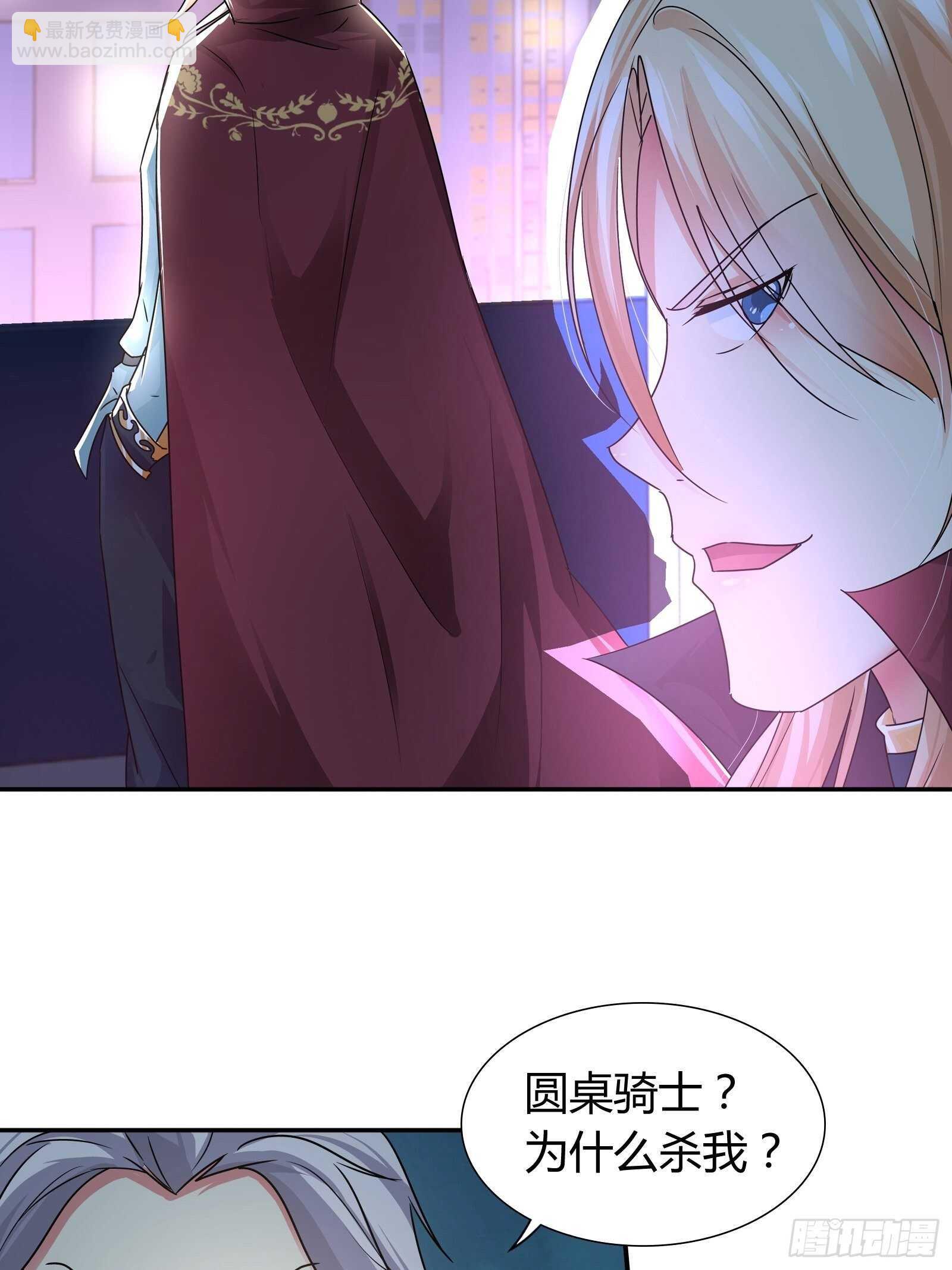 走火入魔-第130话