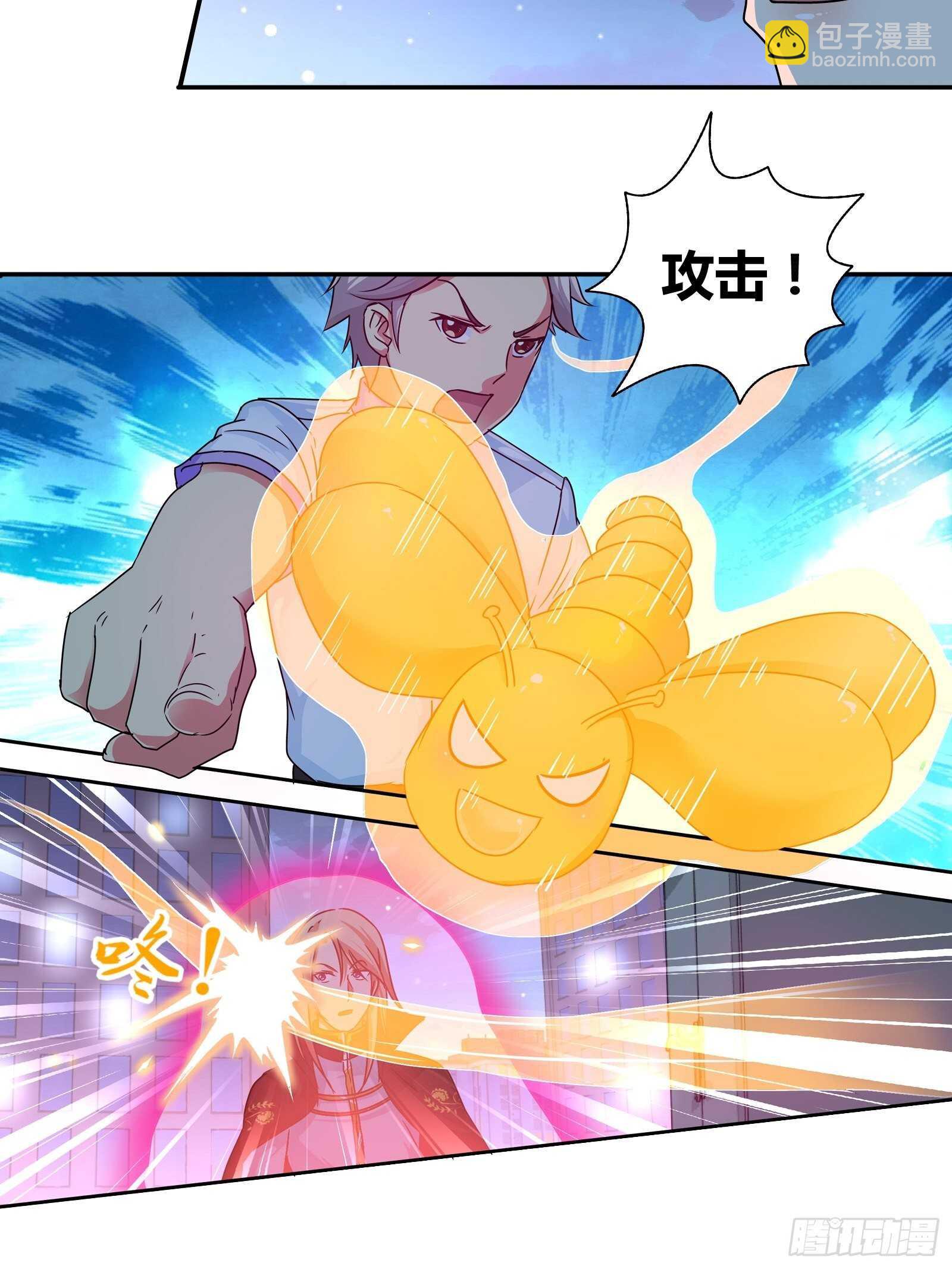 走火入魔-第130话