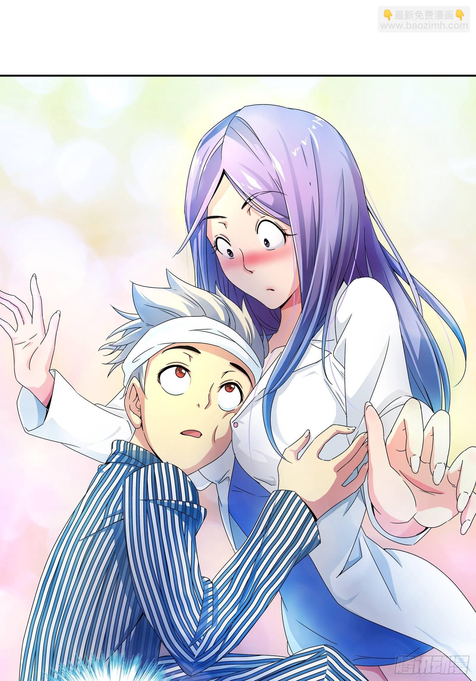 不可以在梦中情人面前丢人-第14话