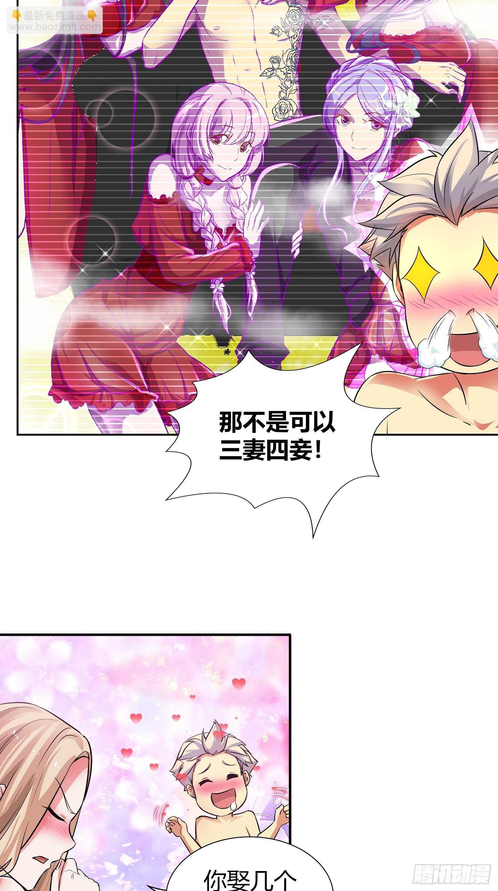 必须要她的同意-第132话