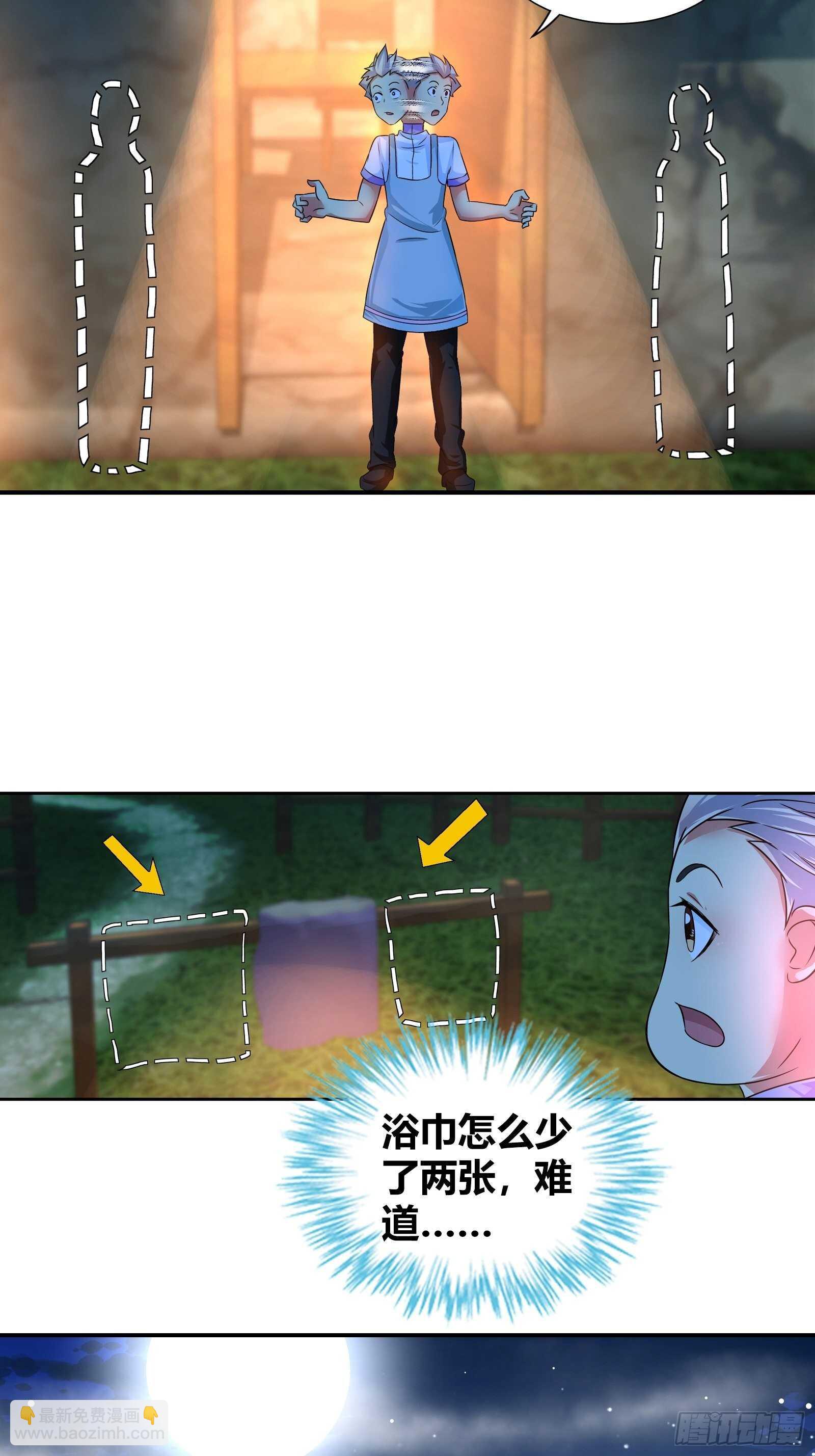 必须要她的同意-第132话