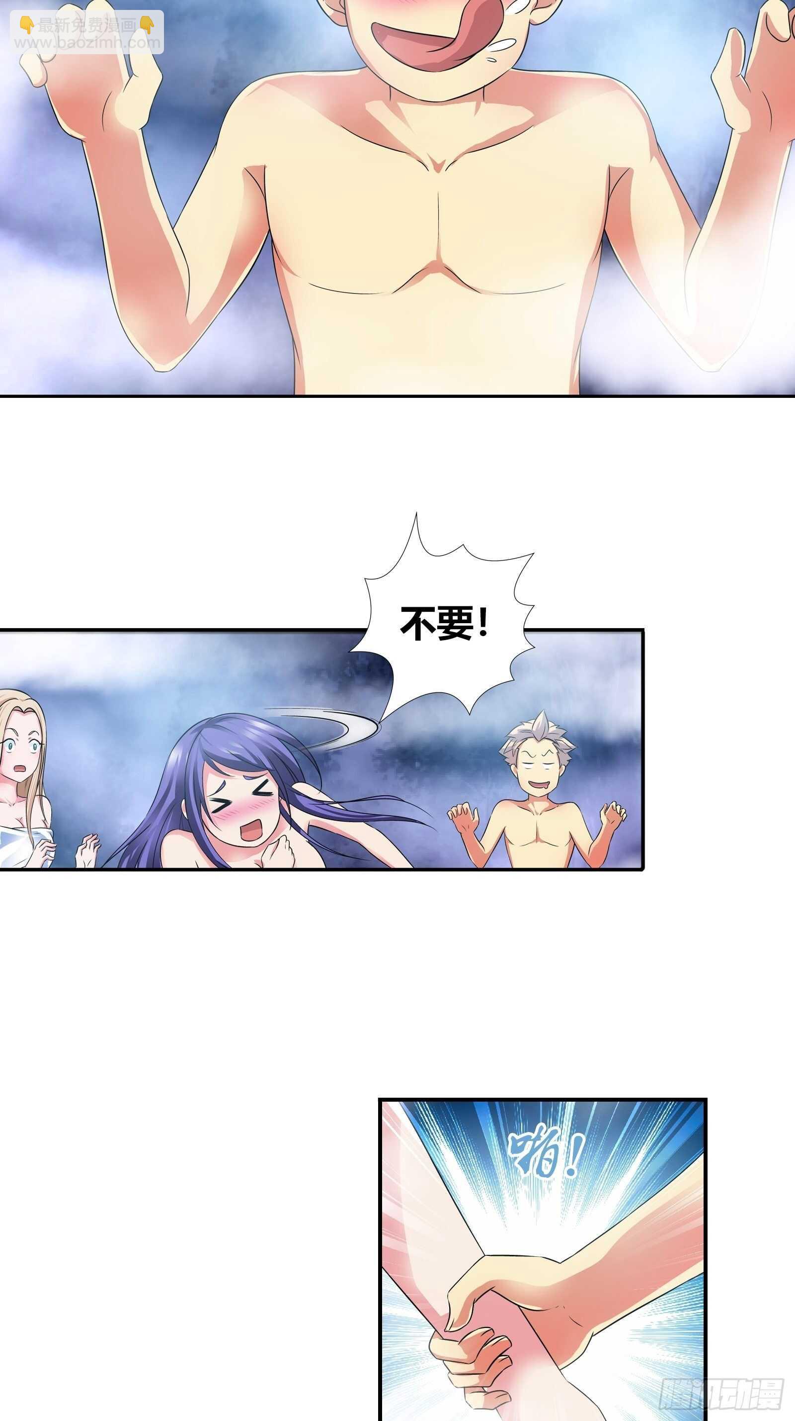 必须要她的同意-第132话