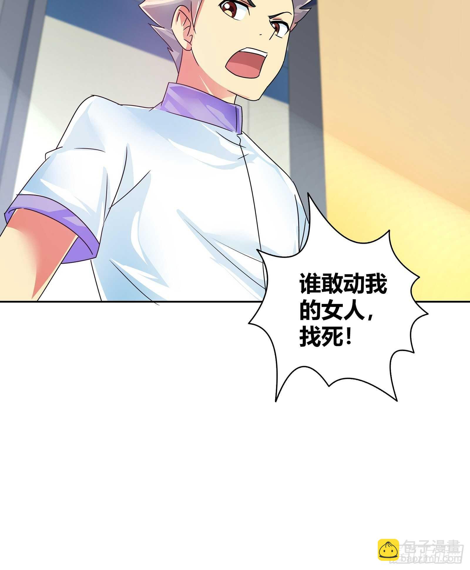 看有谁还能来救你？-第136话