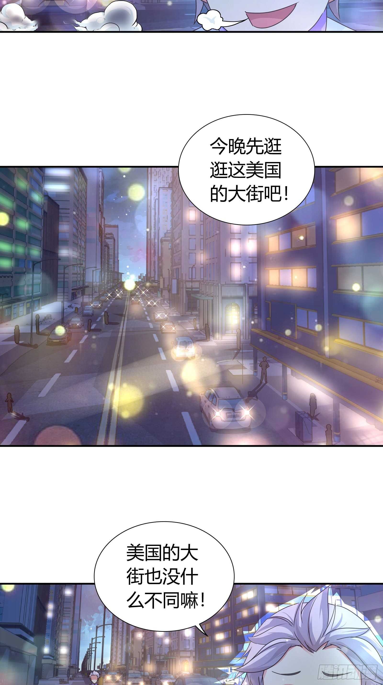 又见蛊虫-第140话