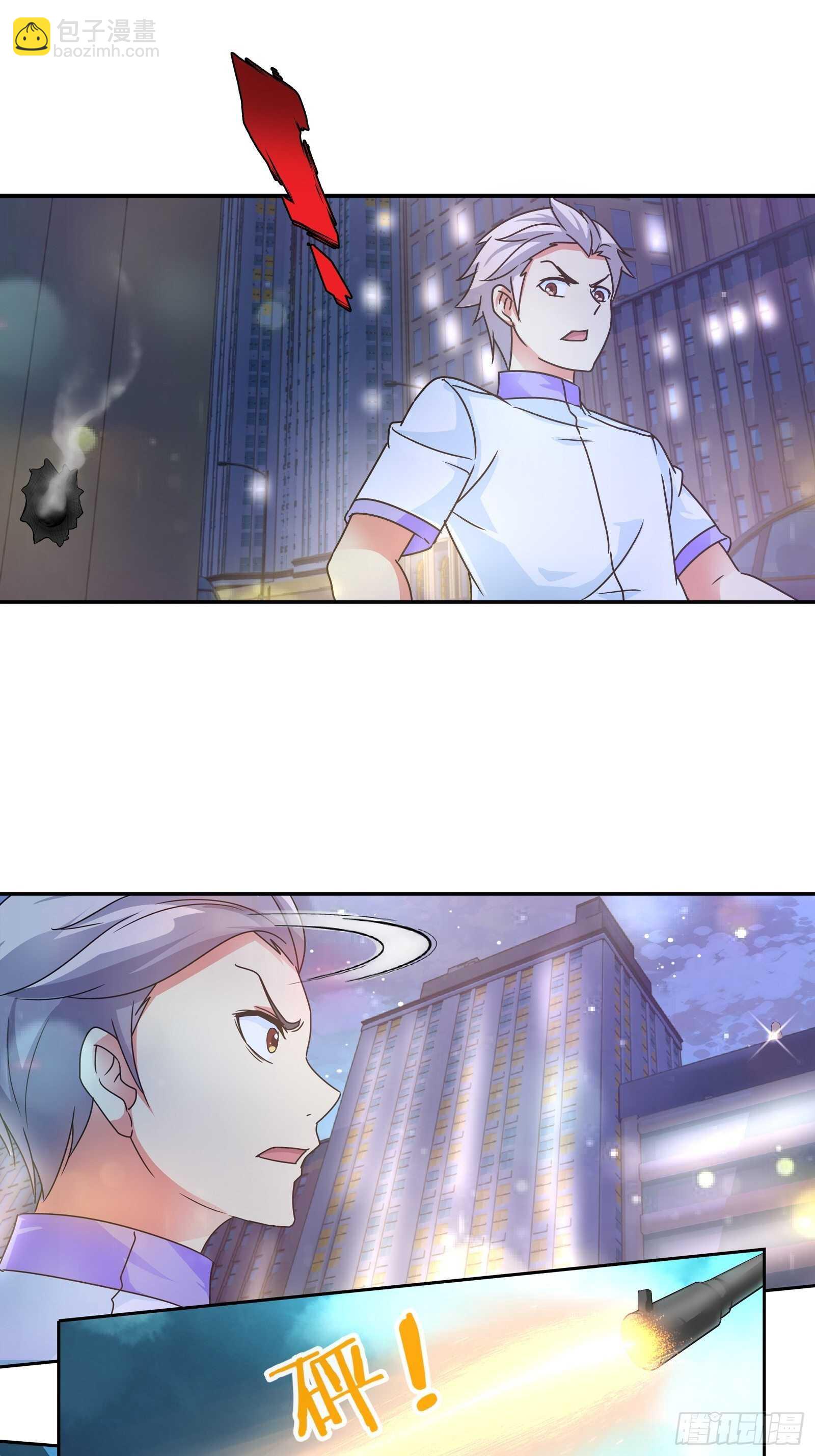 又见蛊虫-第140话