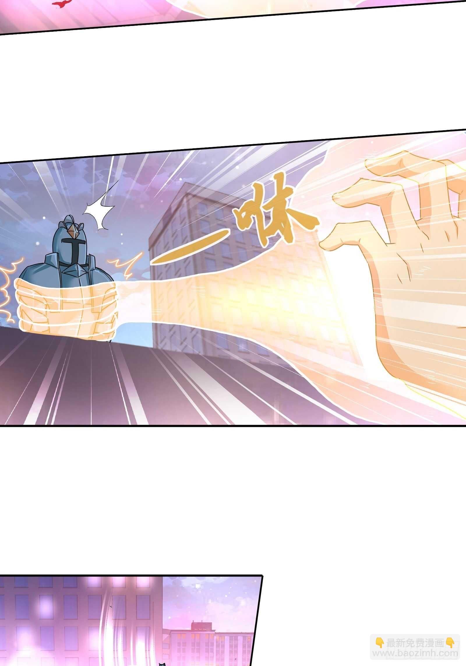 死也要拉你垫背！-第142话