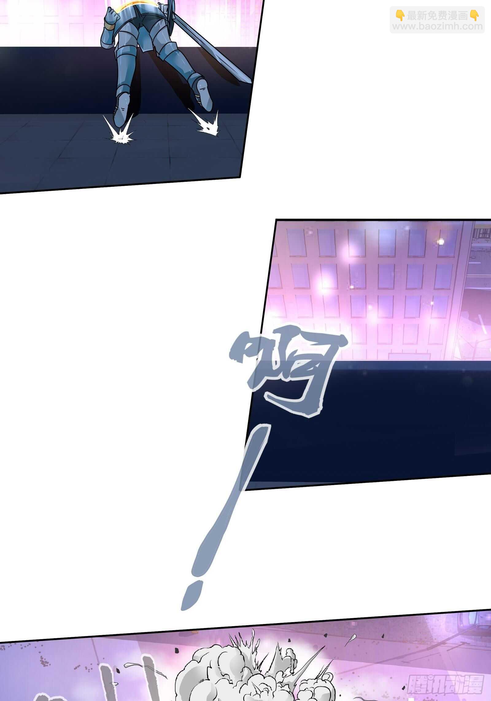 死也要拉你垫背！-第142话