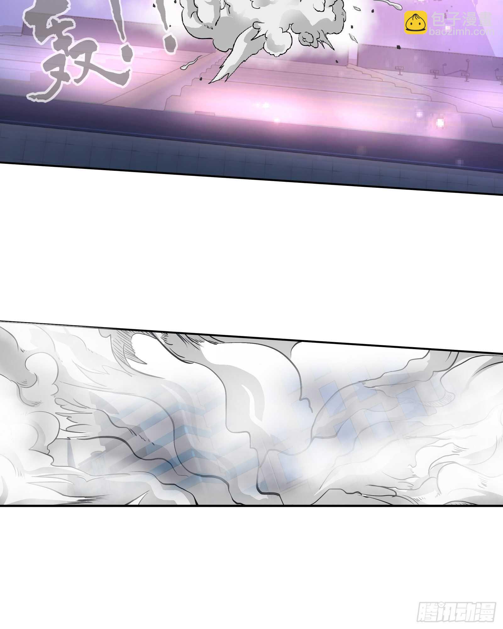 死也要拉你垫背！-第142话