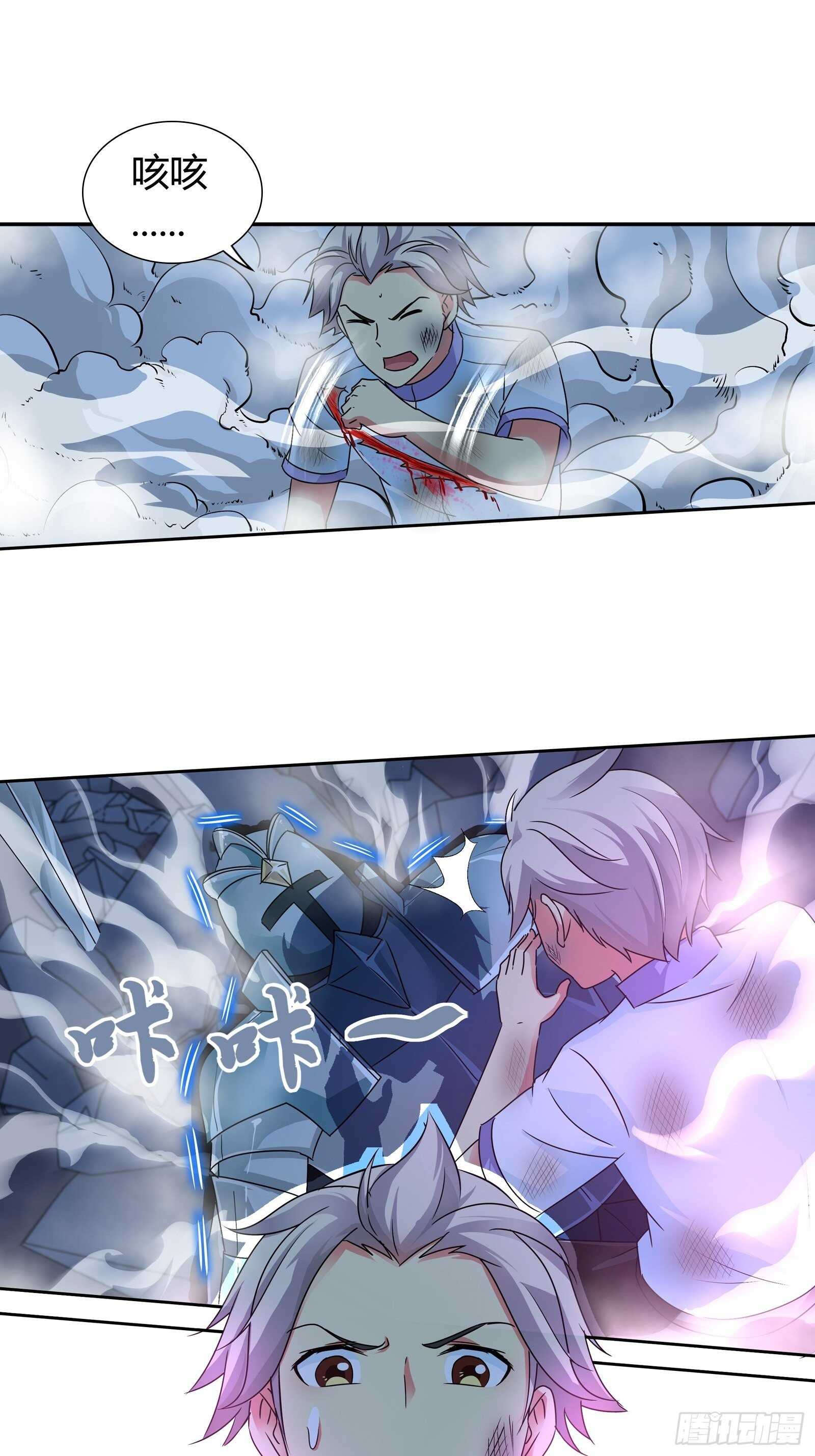 死也要拉你垫背！-第142话