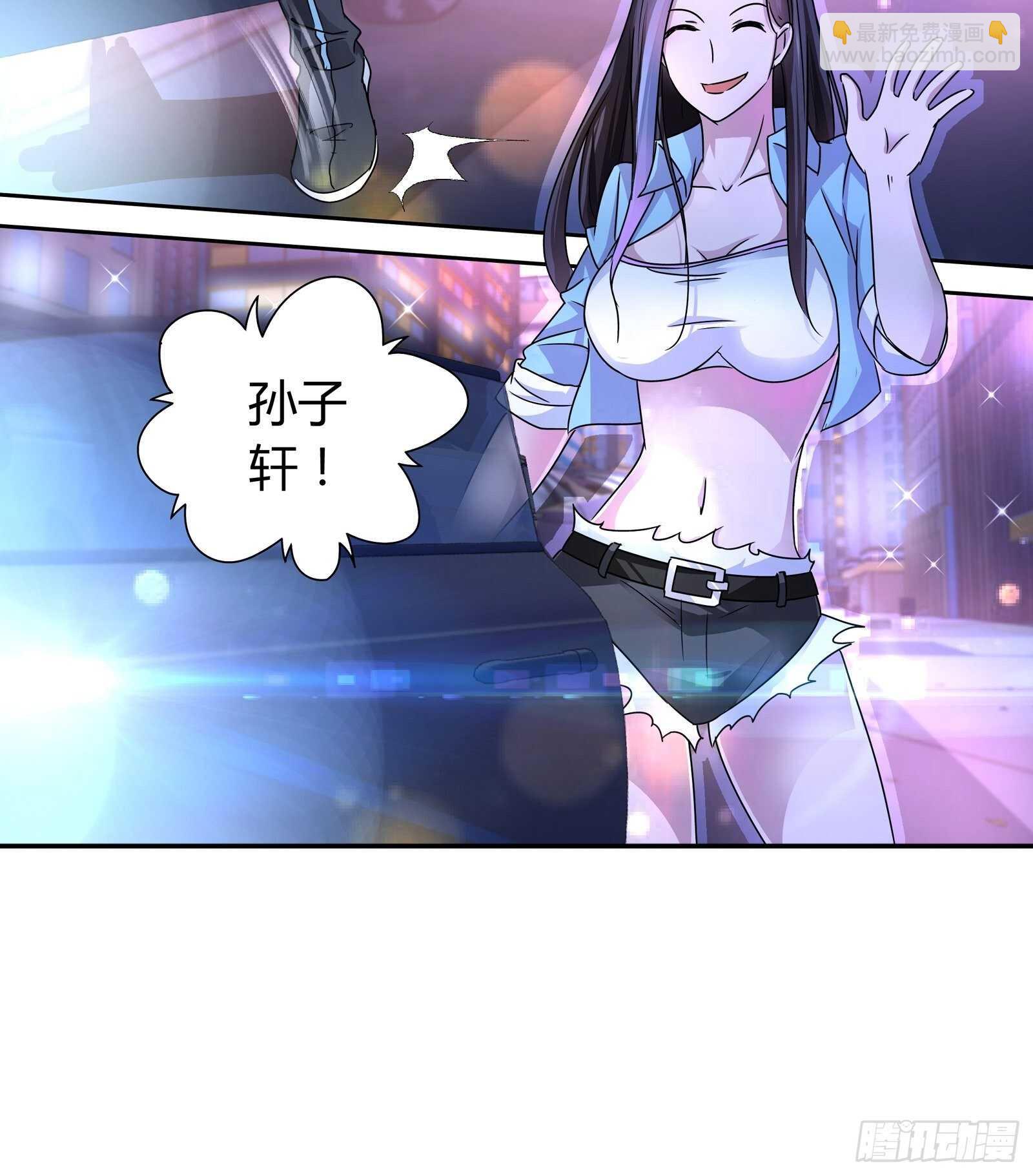 死也要拉你垫背！-第142话