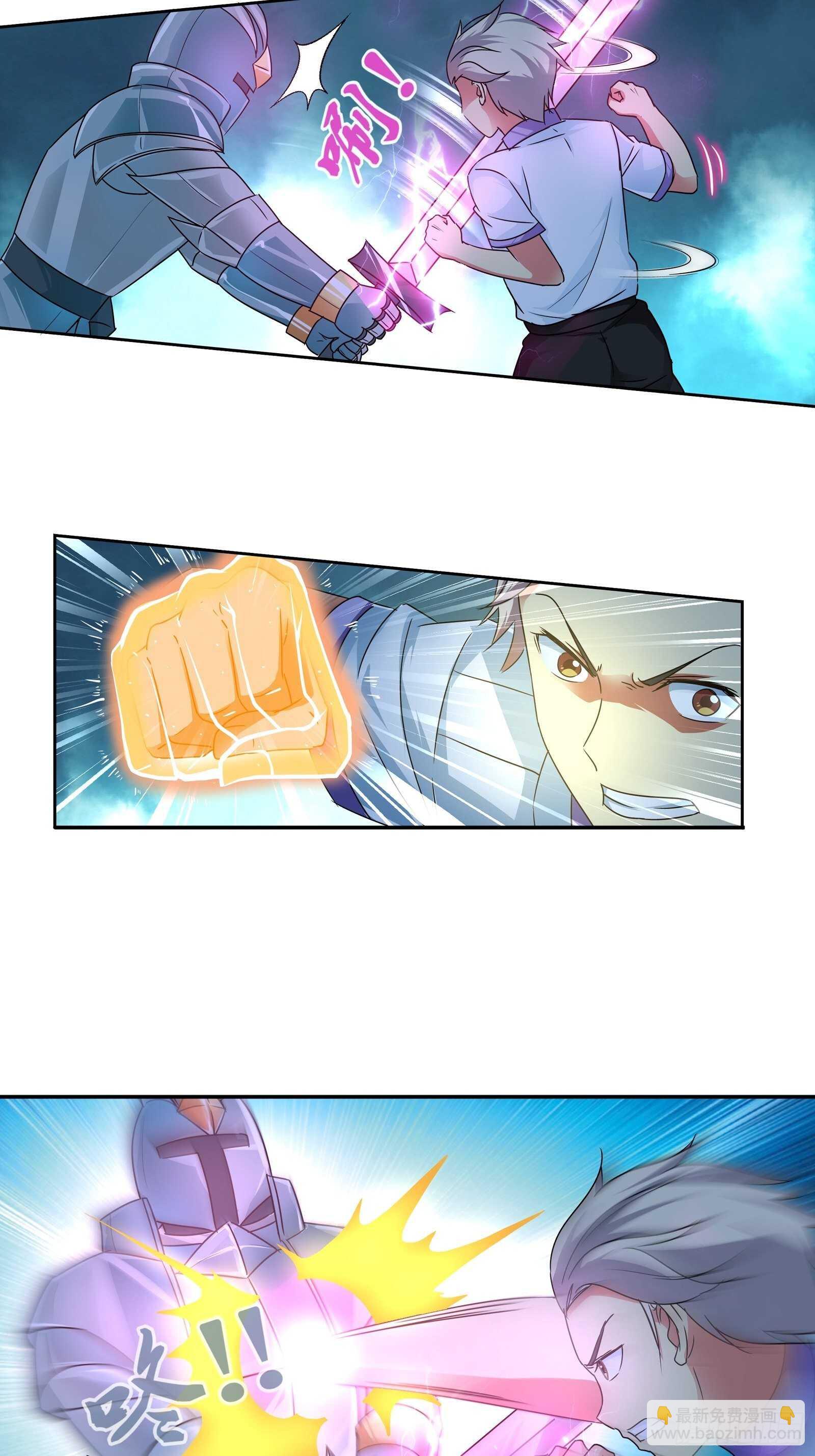 死也要拉你垫背！-第142话