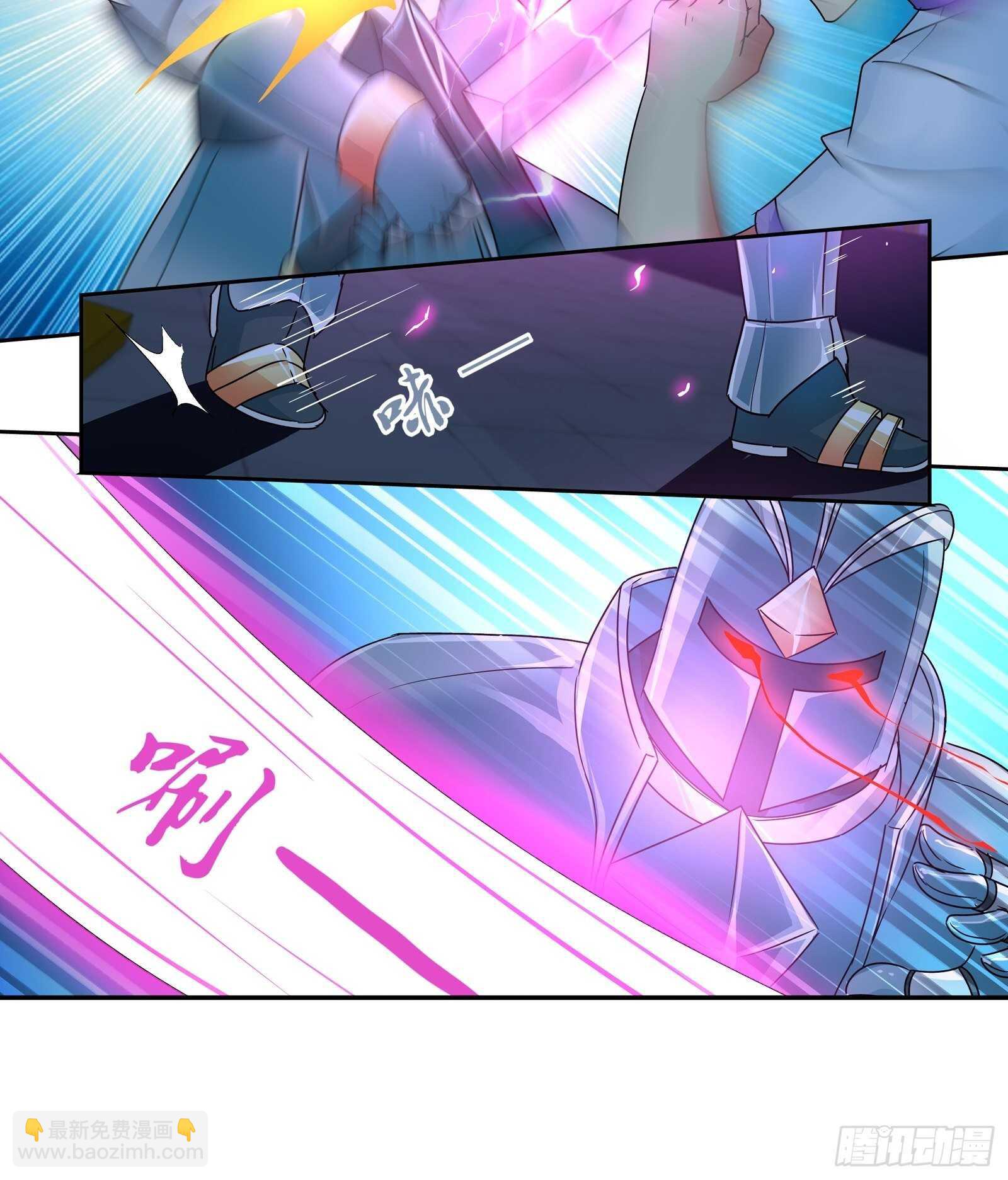 死也要拉你垫背！-第142话