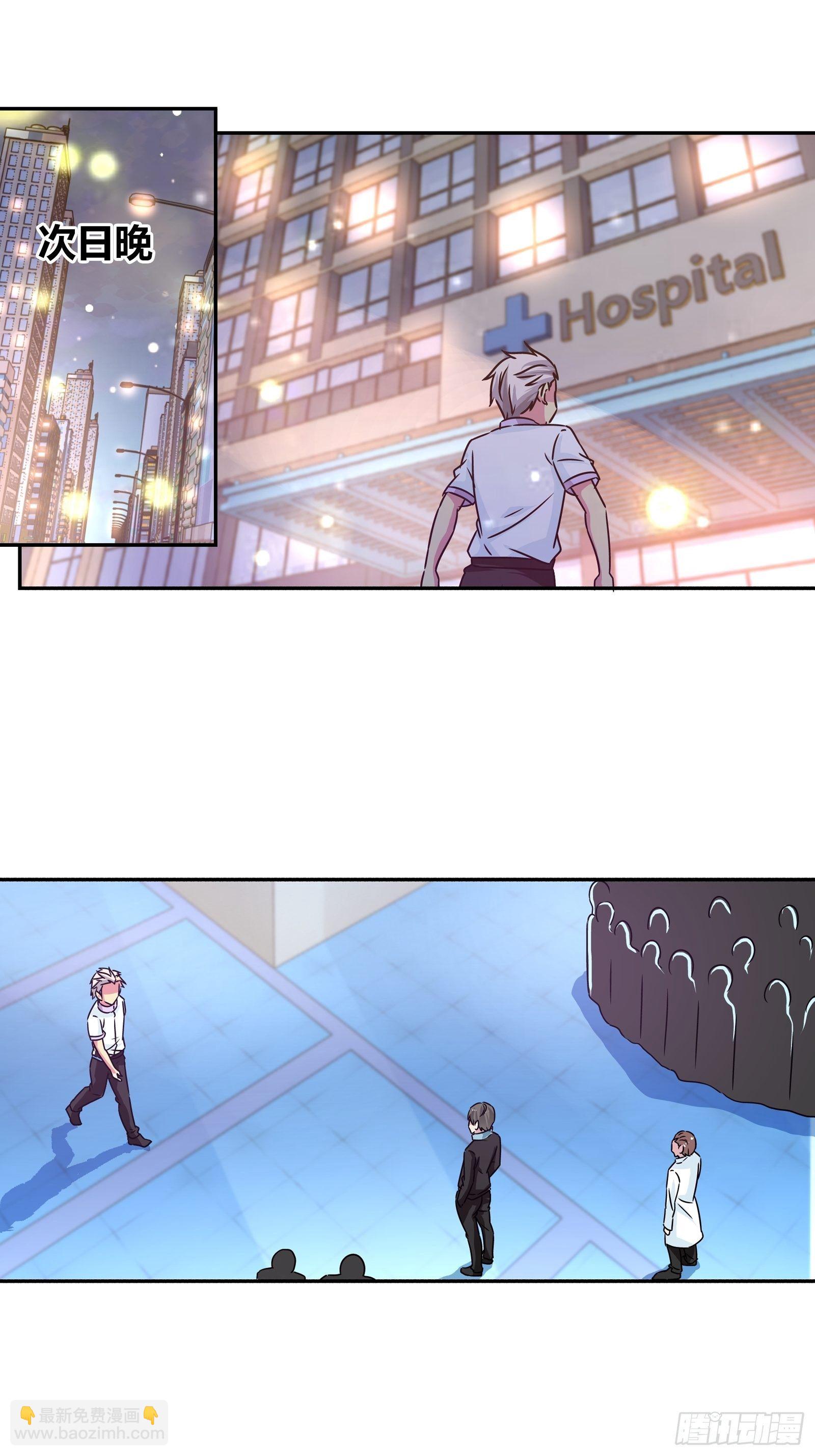 新的任务-第148话