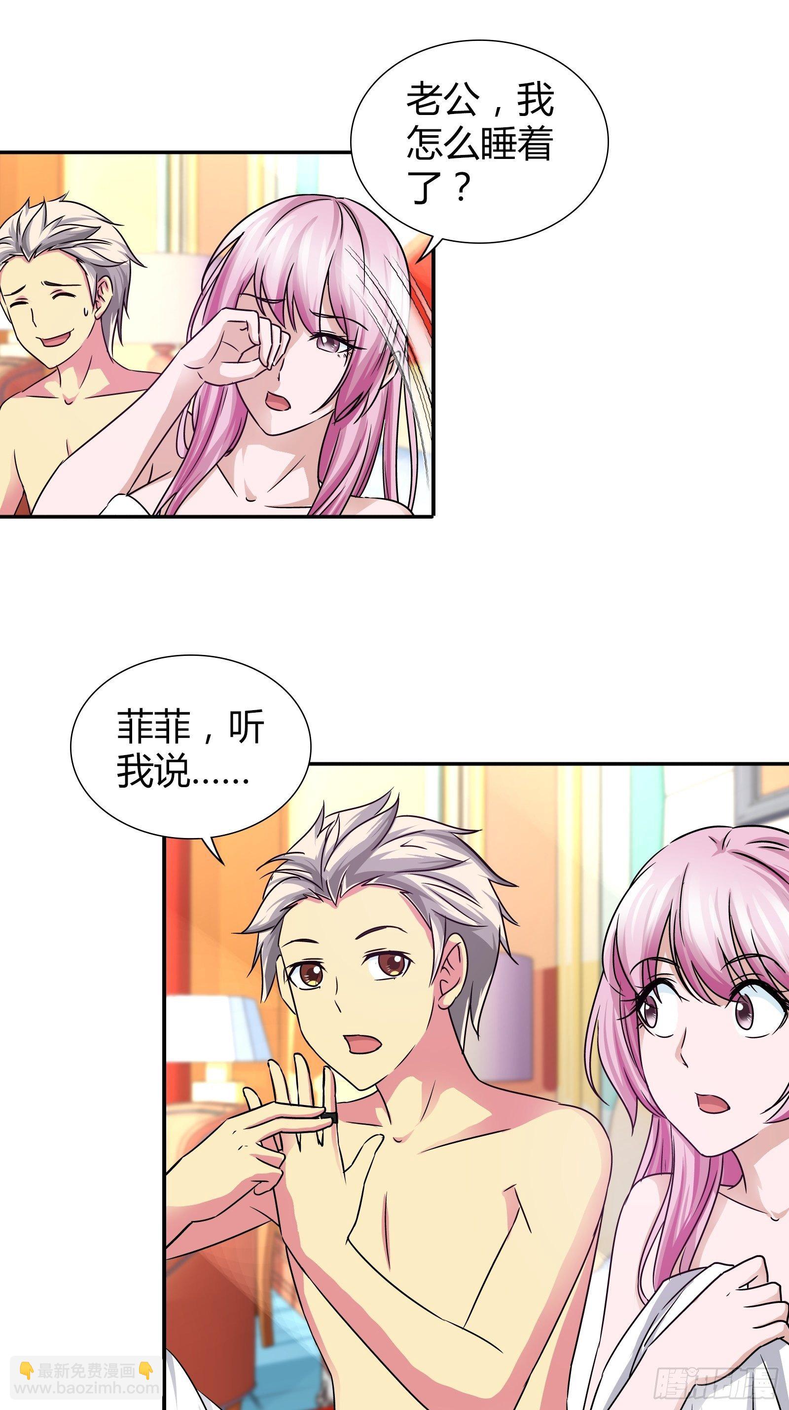 新的任务-第148话