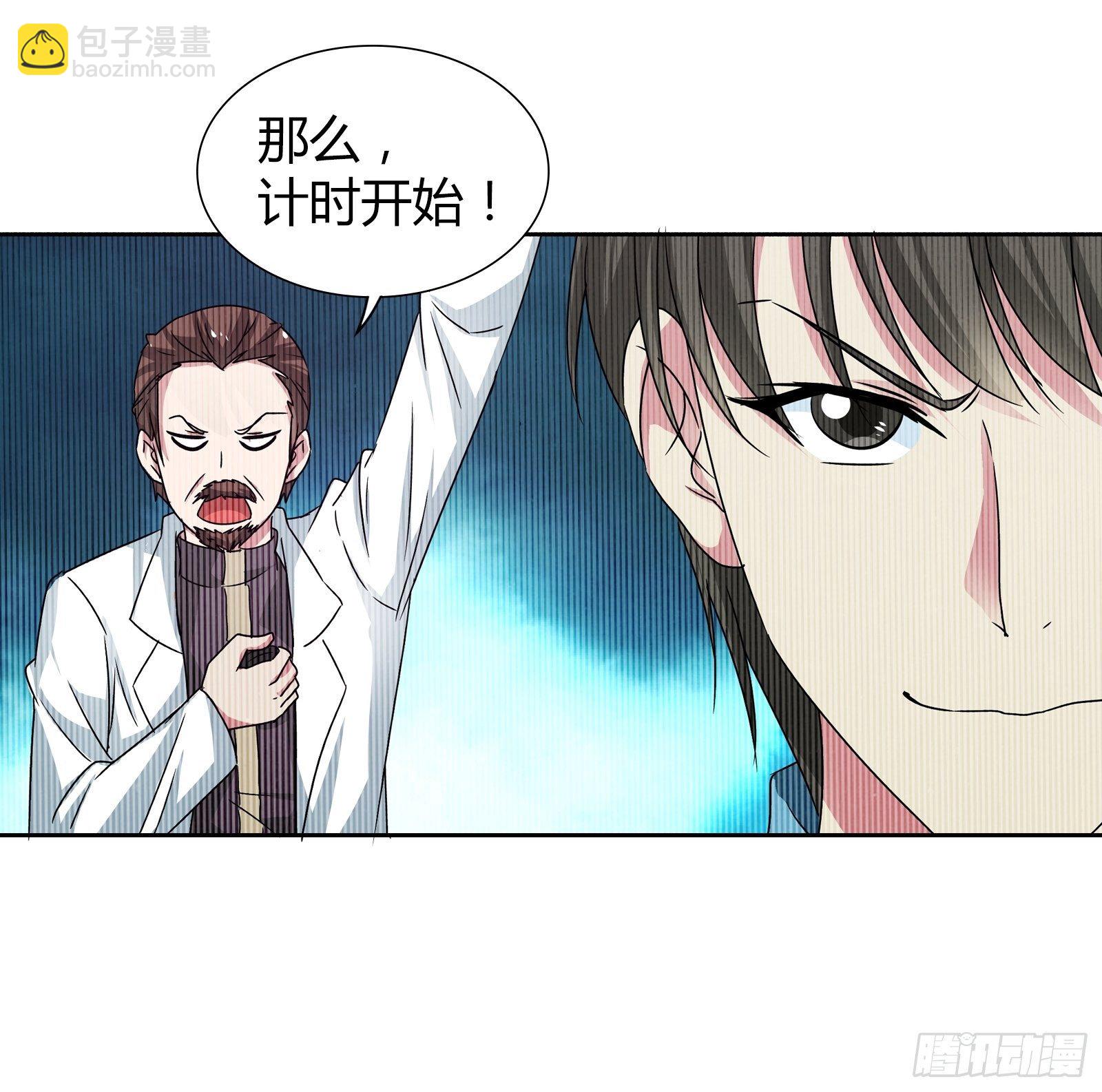 新的任务-第148话