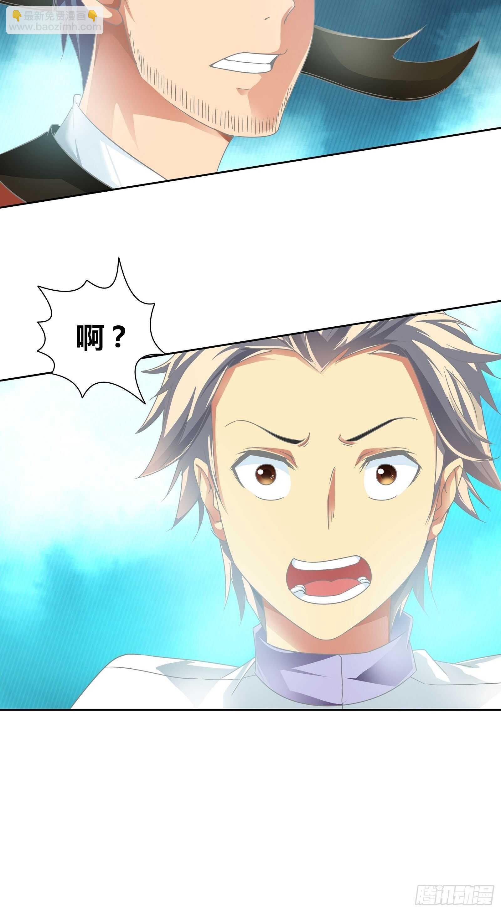 判官的求助-第150话