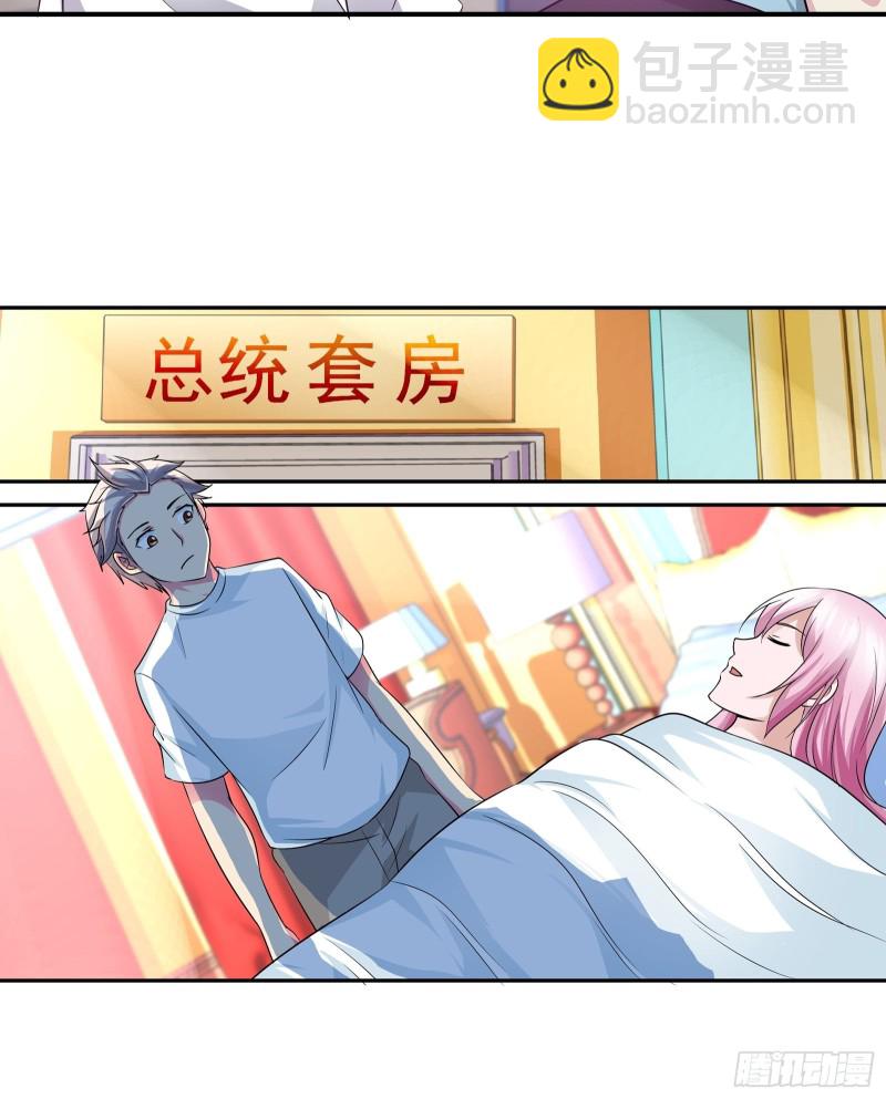 师门有传人了！-第158话