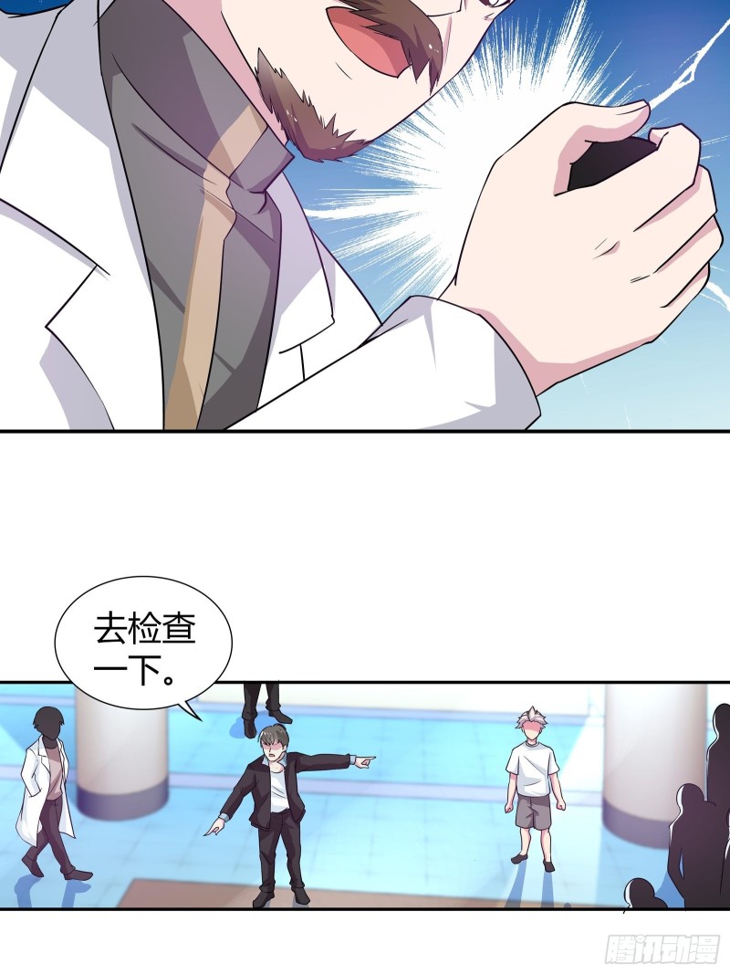 师门有传人了！-第158话