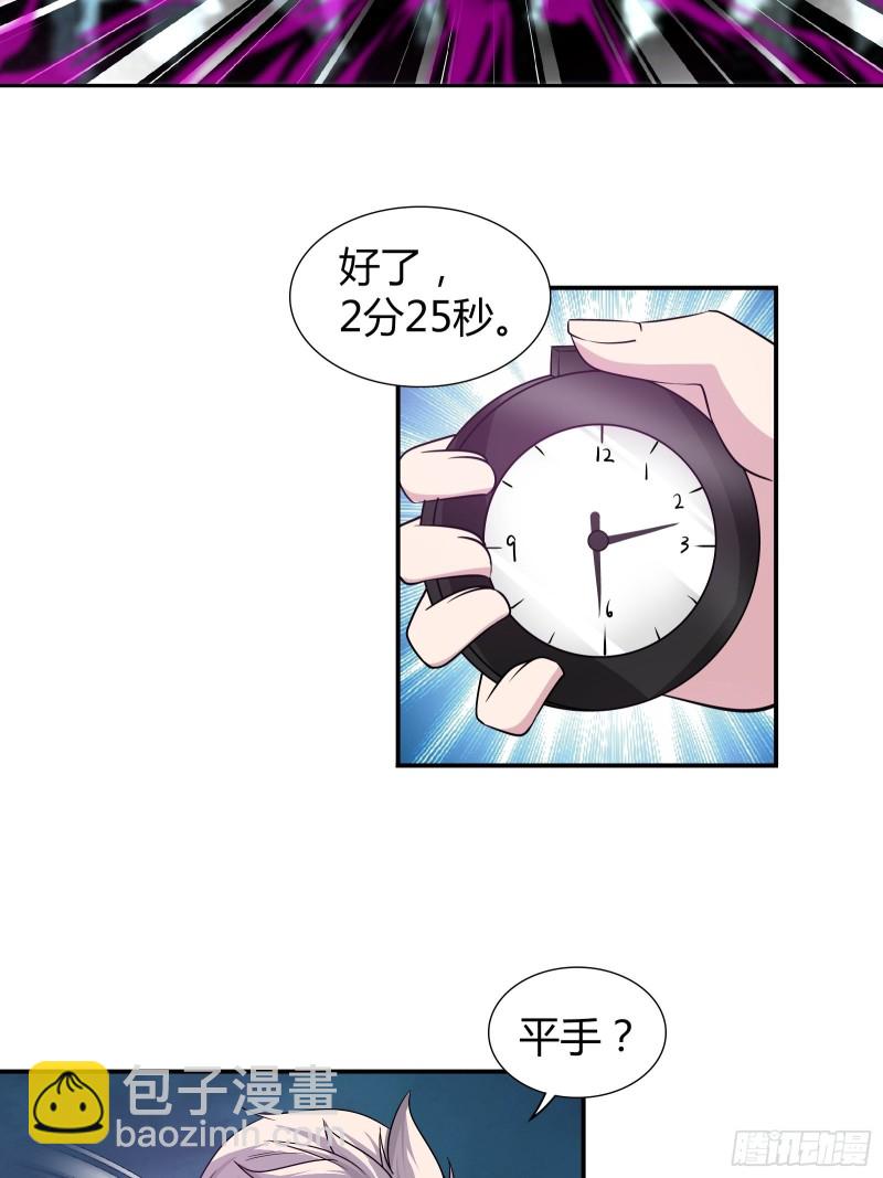 师门有传人了！-第158话