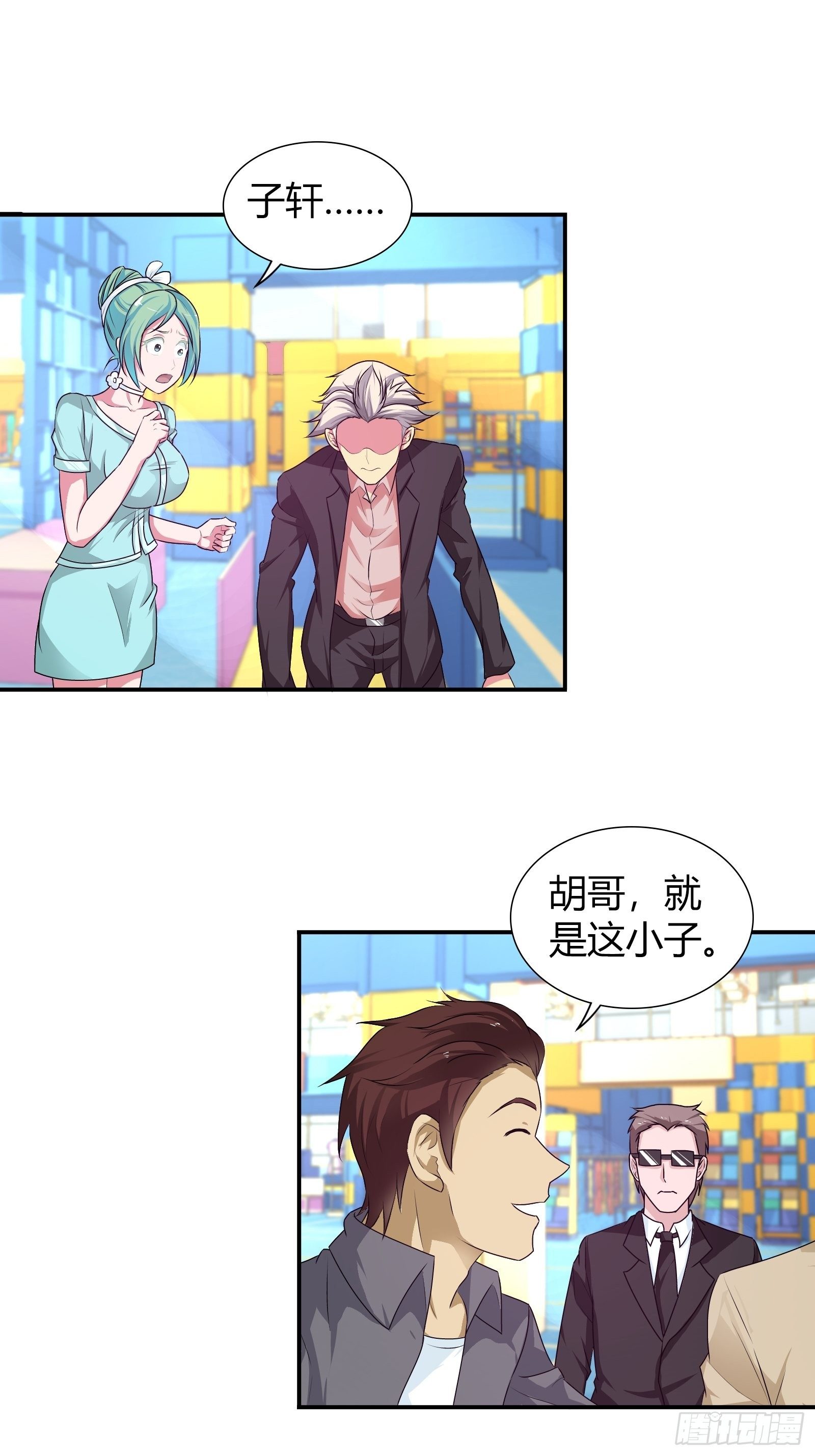 原来是你啊&hellip;&hellip;-第164话