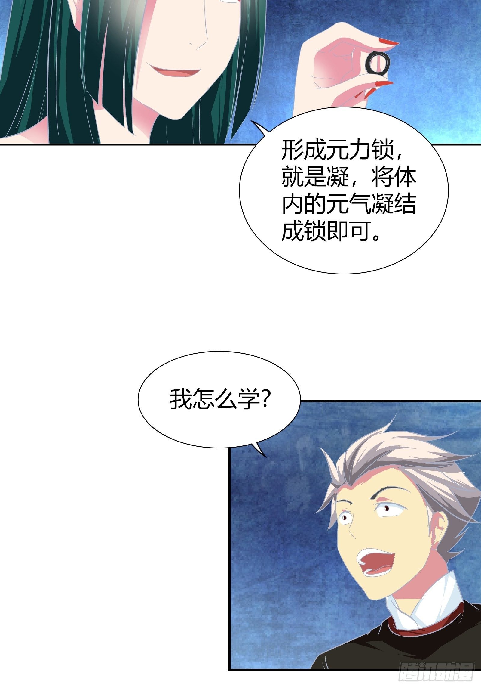 原来是你啊&hellip;&hellip;-第164话