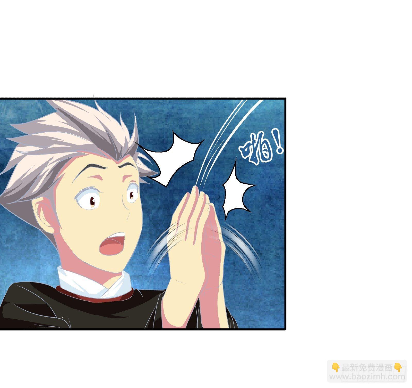 原来是你啊&hellip;&hellip;-第164话