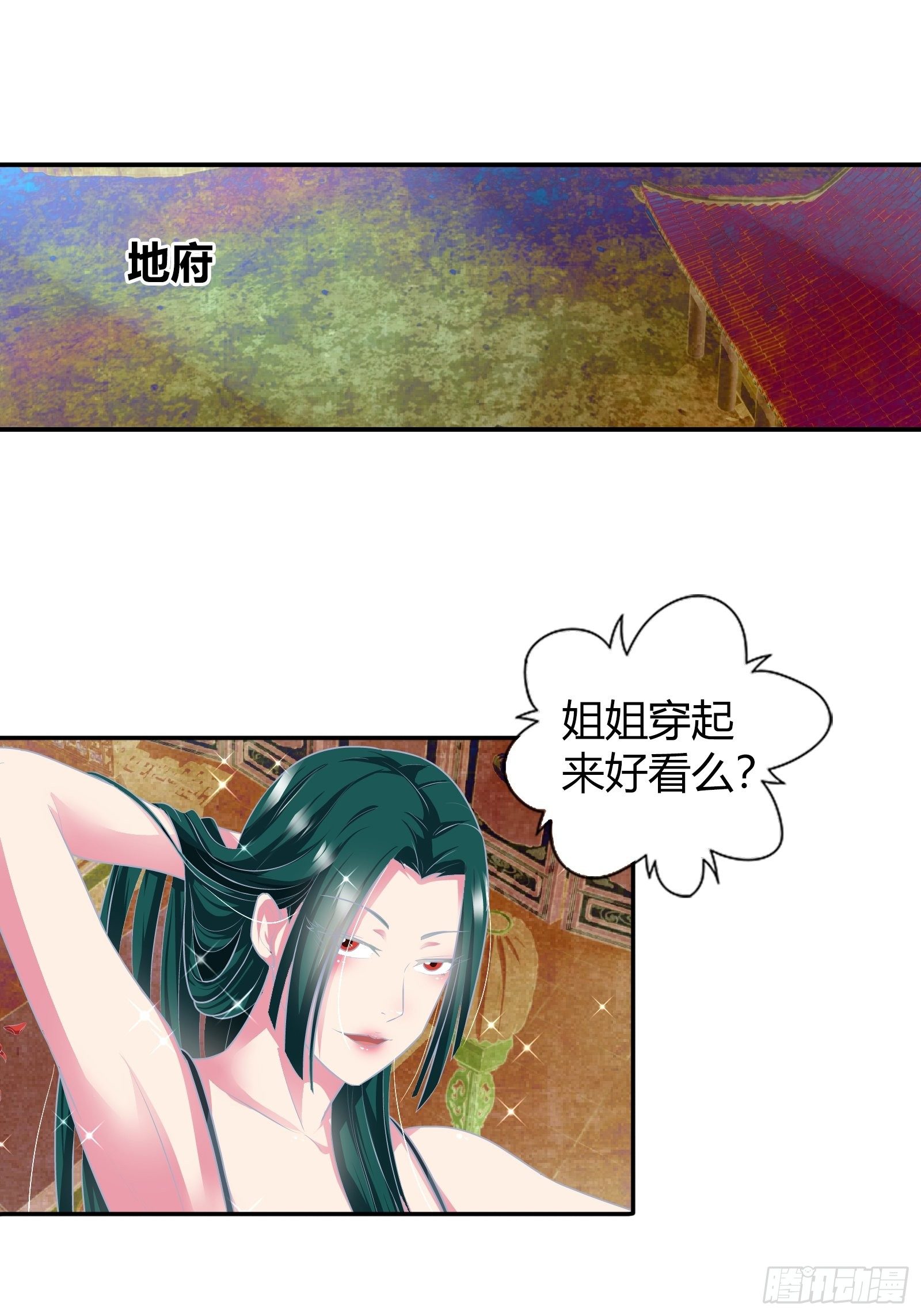 原来是你啊&hellip;&hellip;-第164话