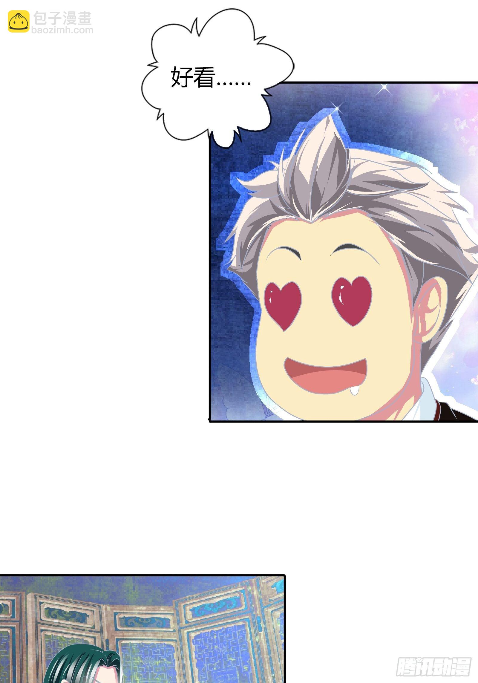 原来是你啊&hellip;&hellip;-第164话