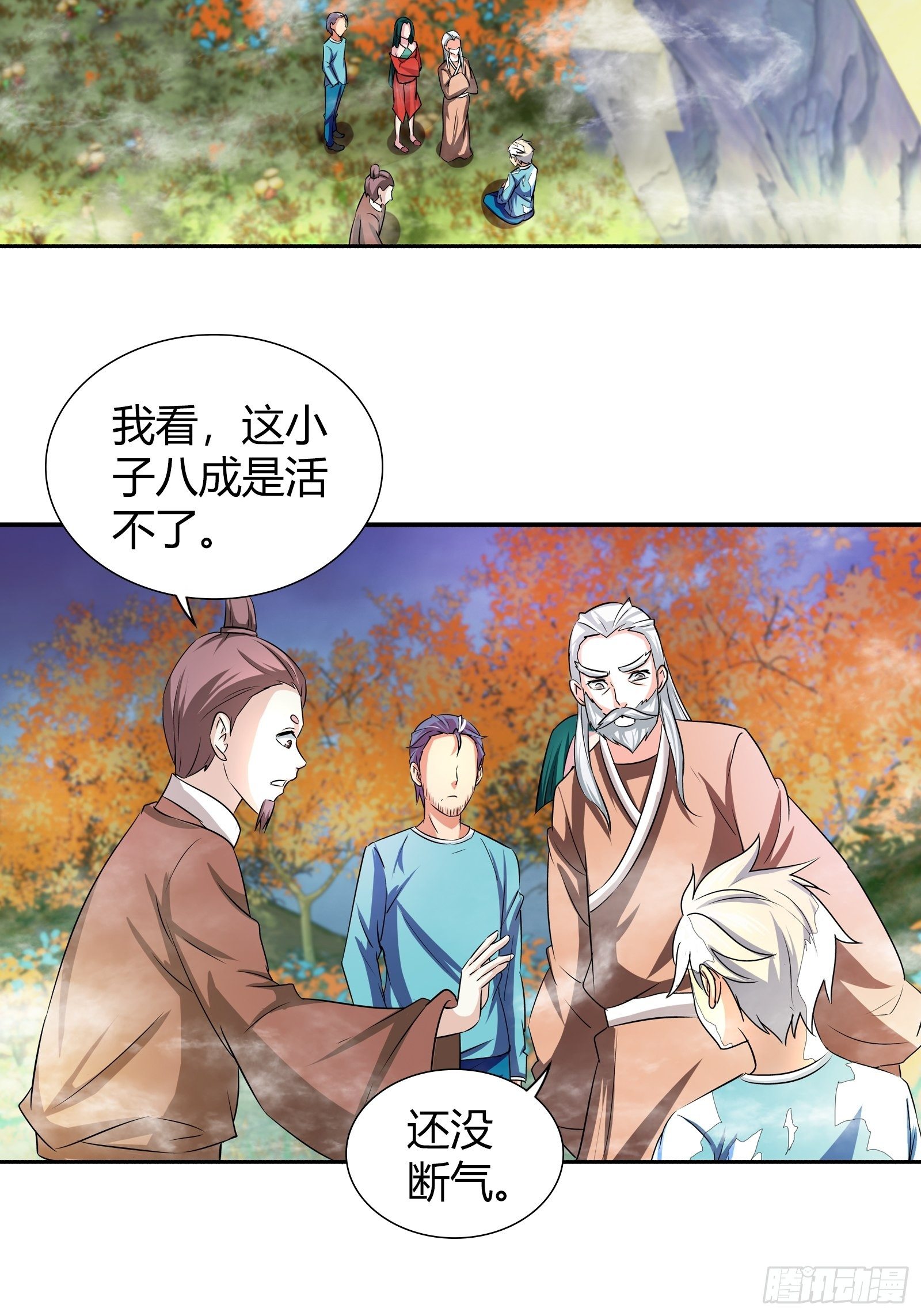 寿礼，出丑了？-第170话