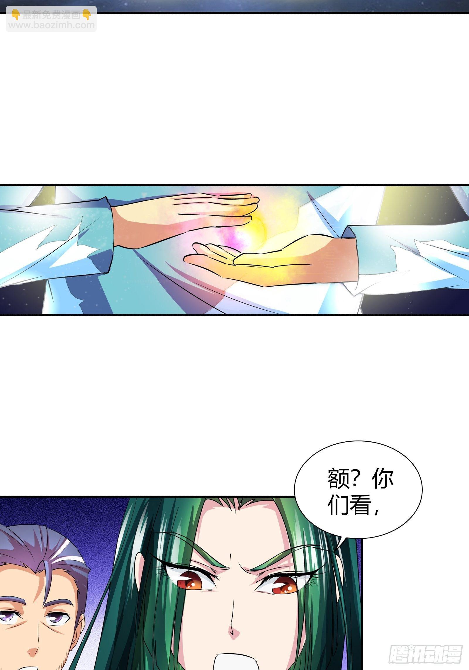 寿礼，出丑了？-第170话