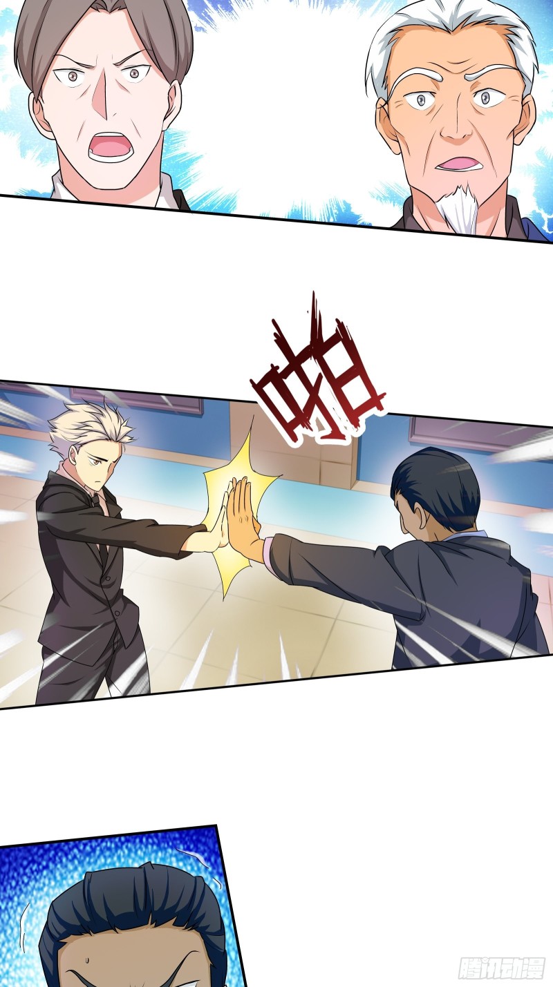 修真家族-第172话