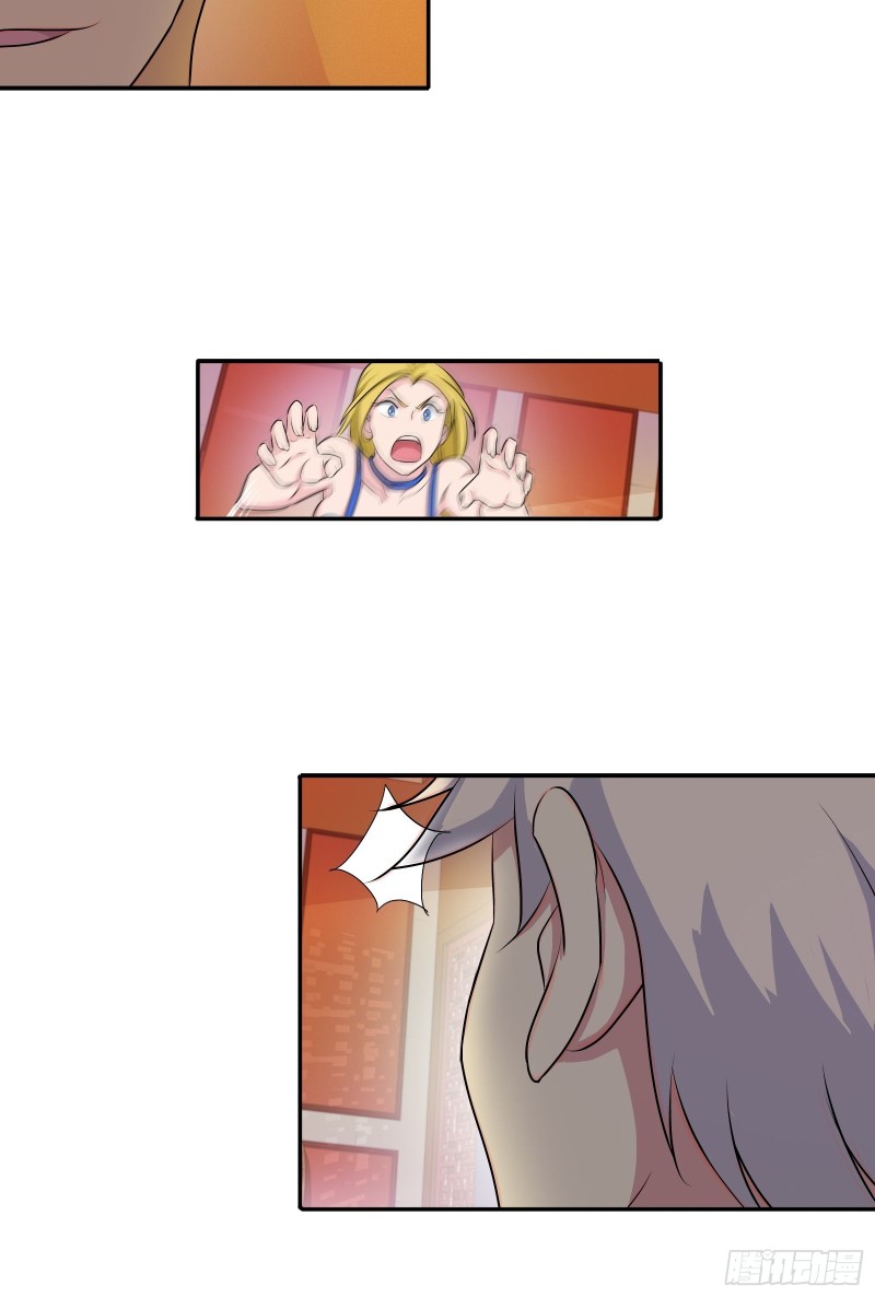 修真家族-第172话