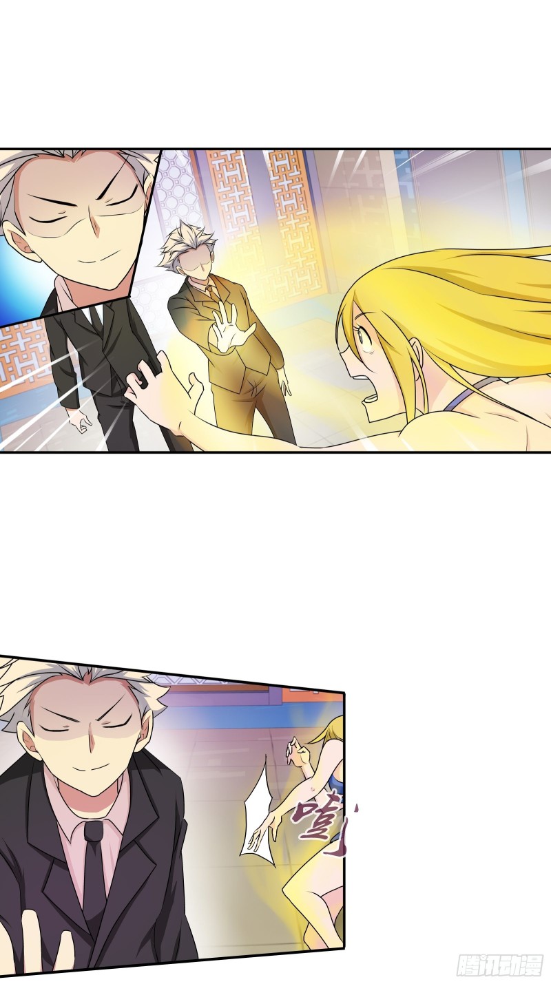 修真家族-第172话