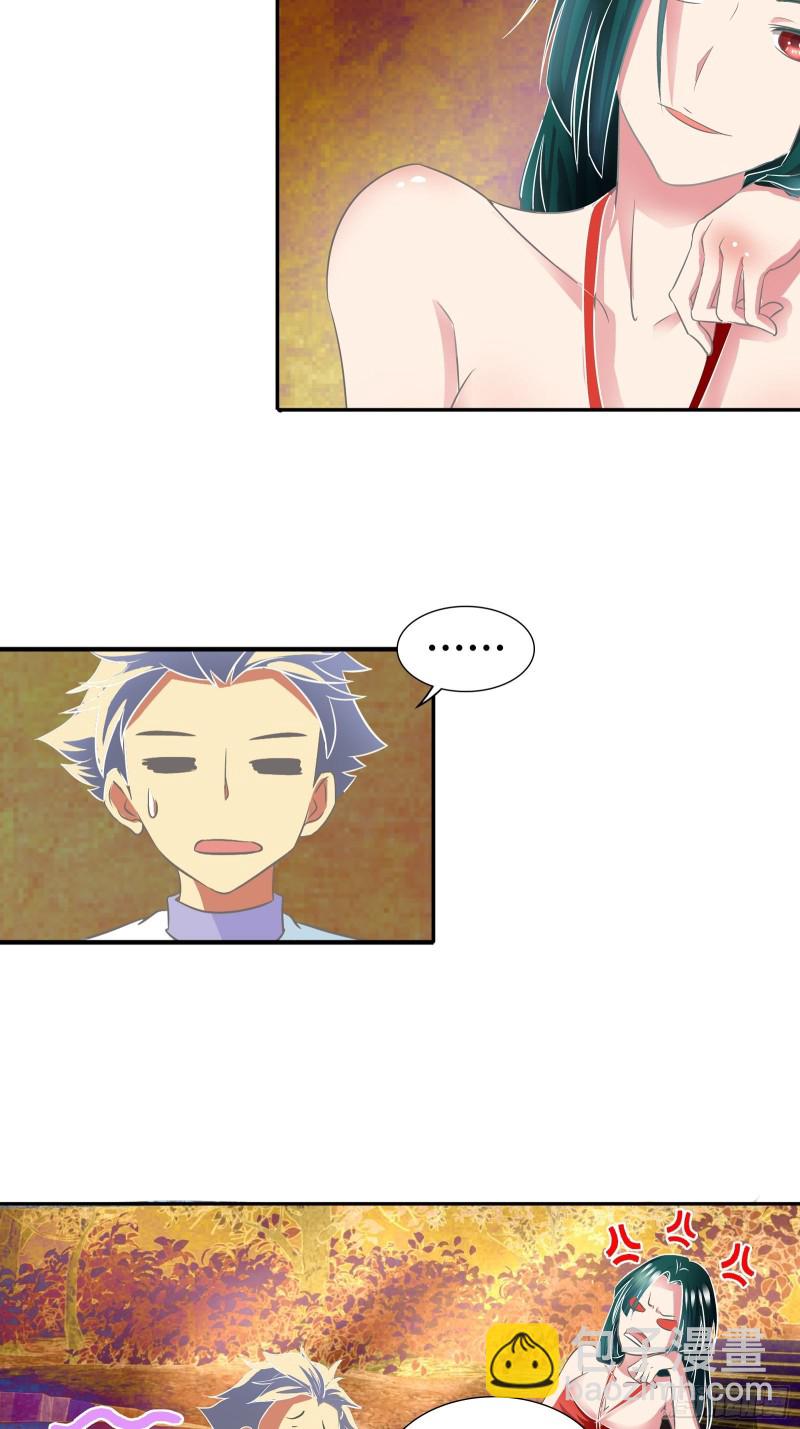 帮红莲还阳-第174话