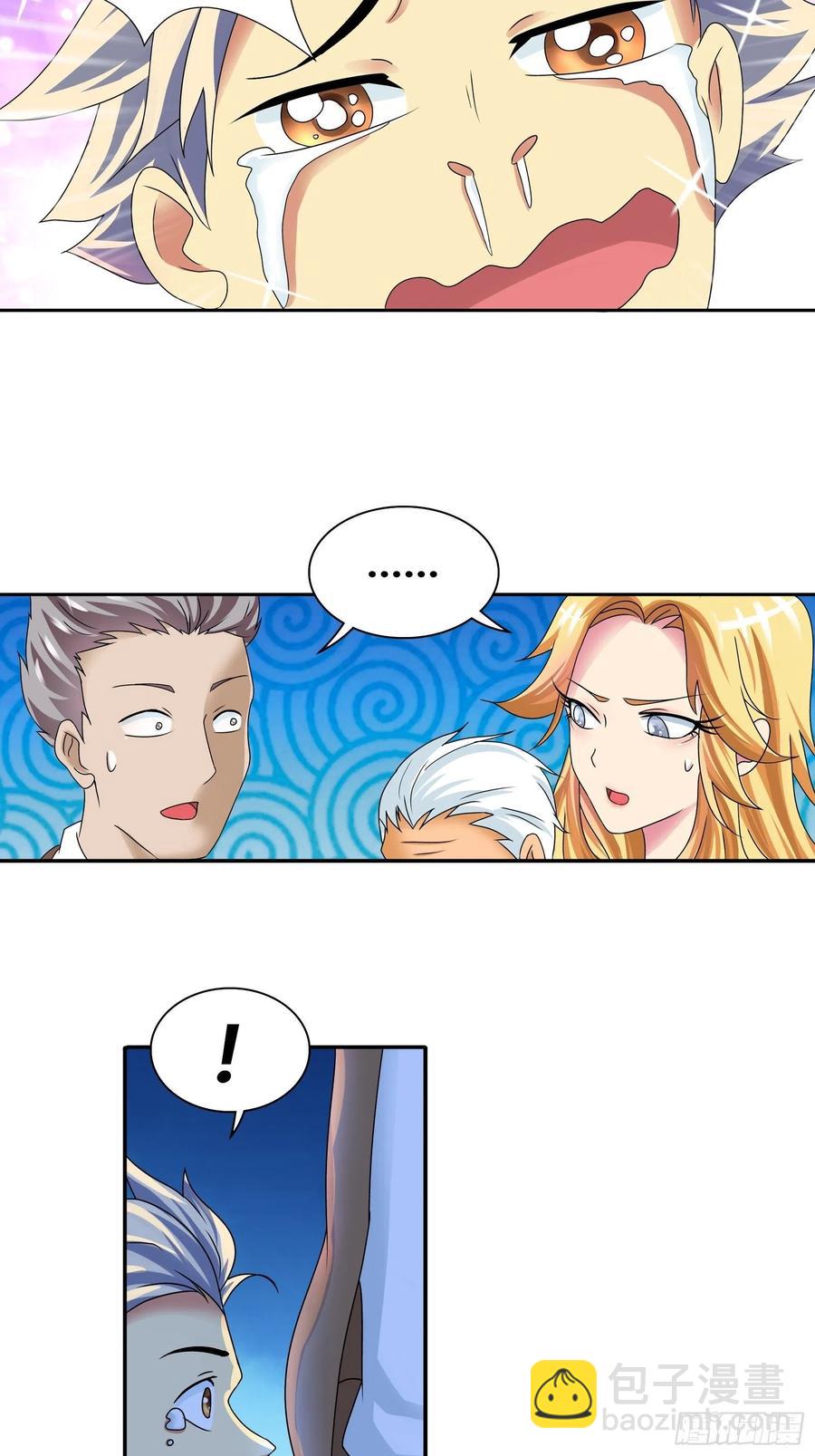 我要你成为我的人-第178话