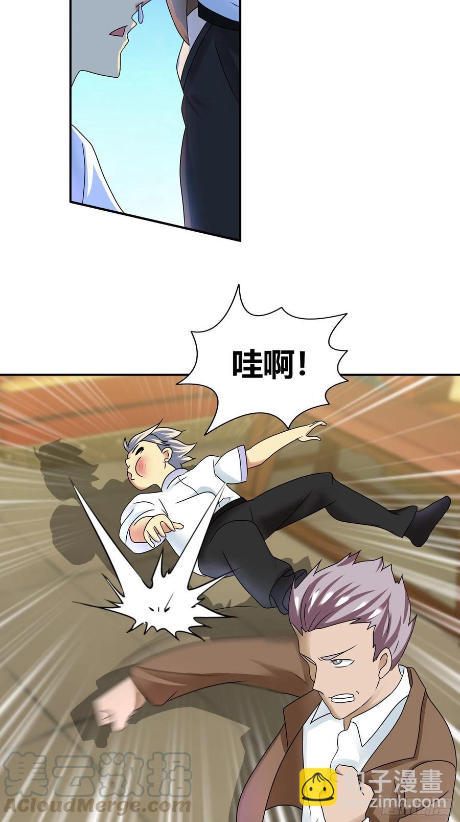 我要你成为我的人-第178话