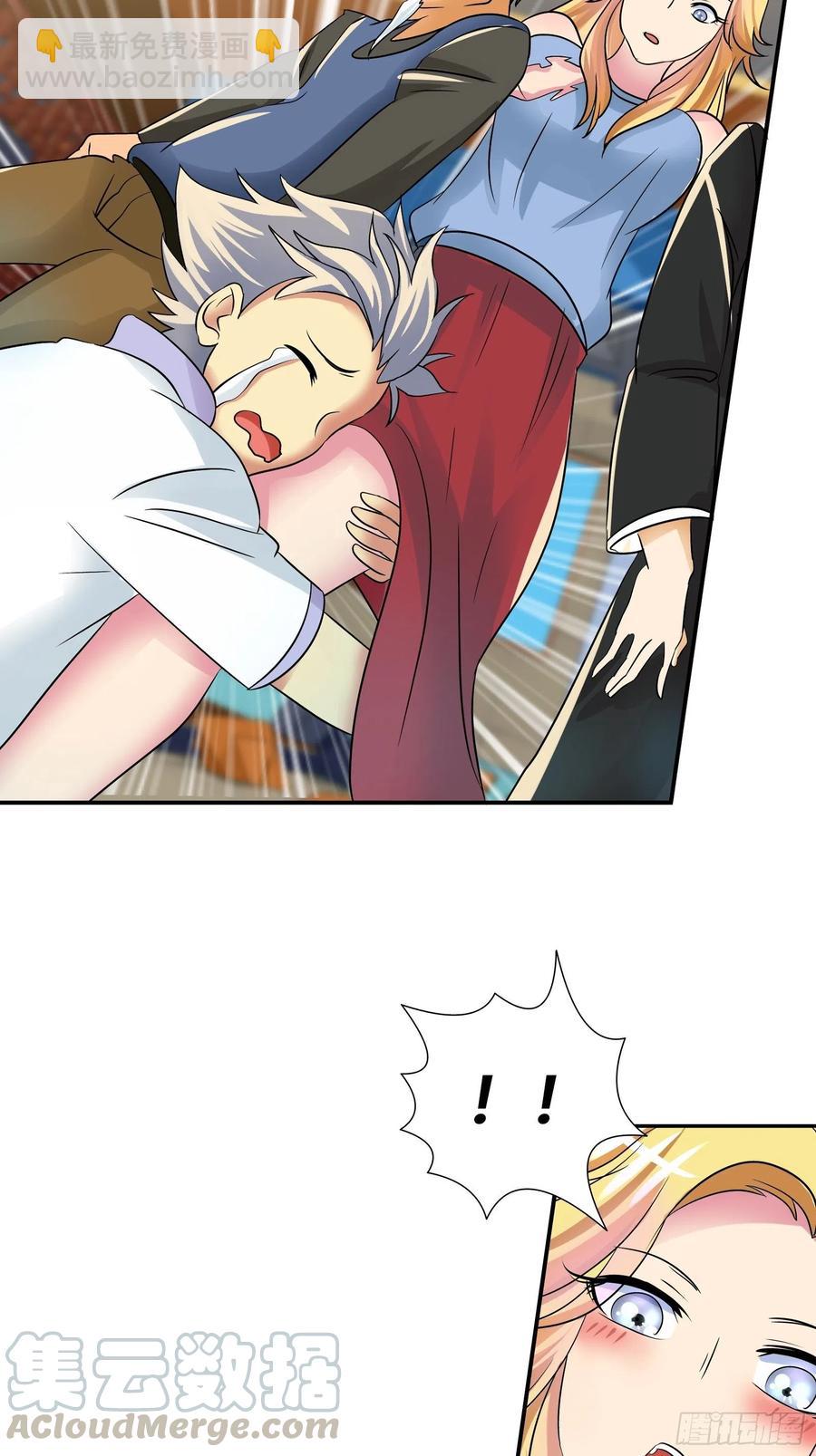 我要你成为我的人-第178话