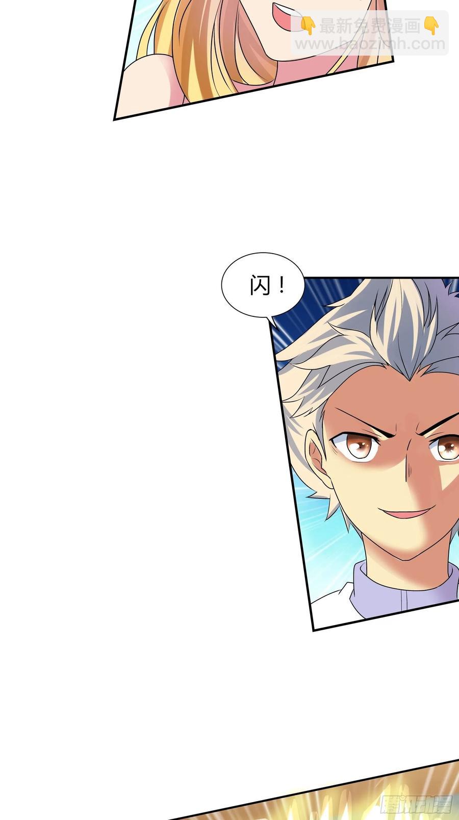 我要你成为我的人-第178话