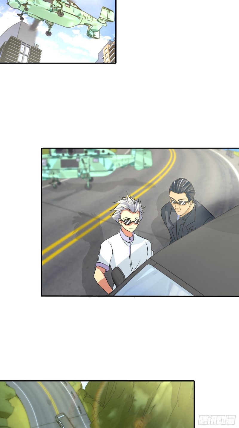 凭空出现的山道-第182话