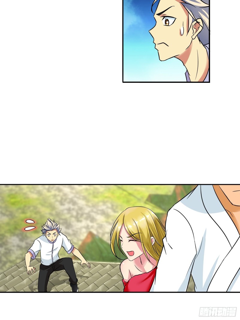 凭空出现的山道-第182话