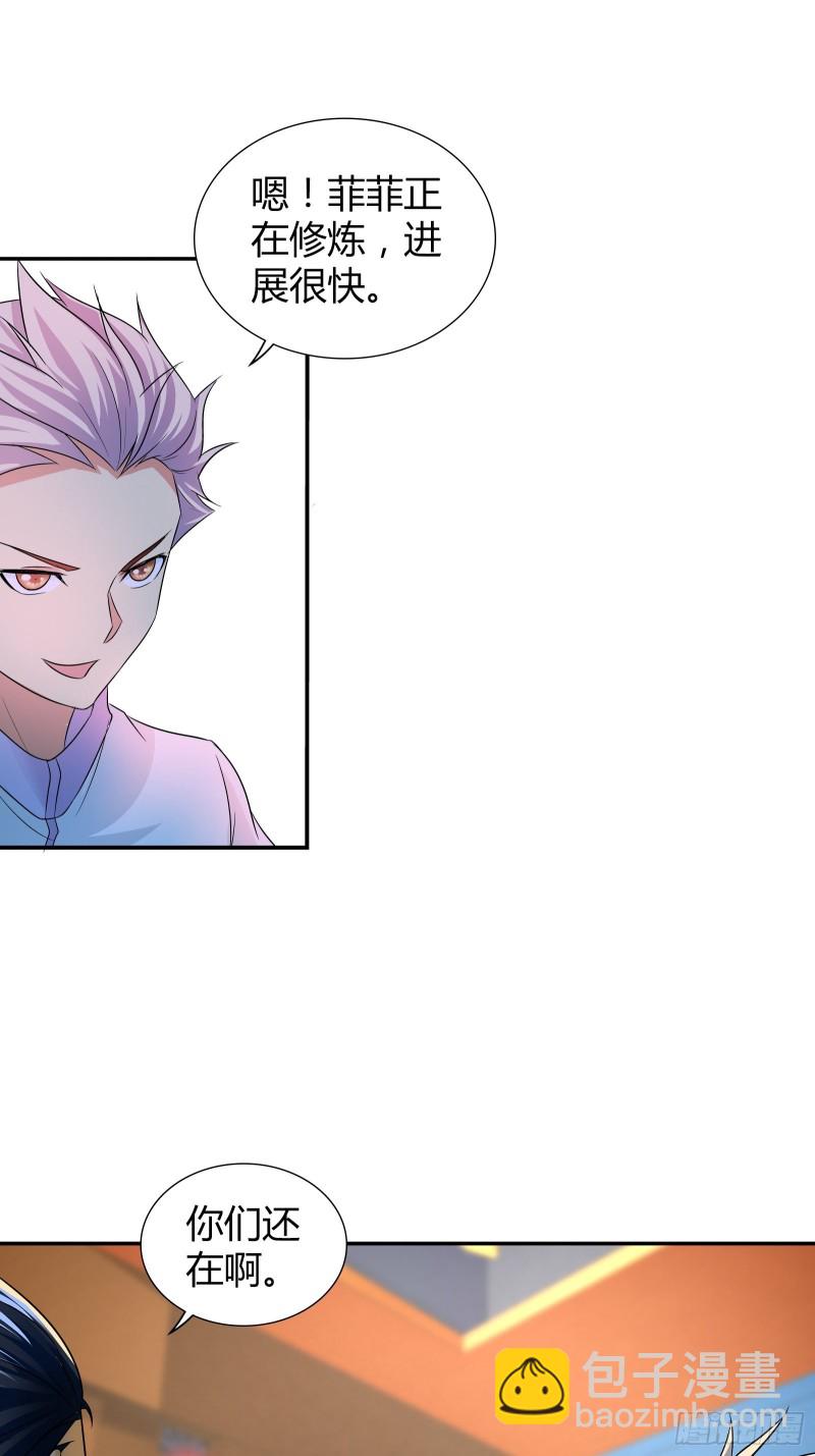 凭空出现的山道-第182话