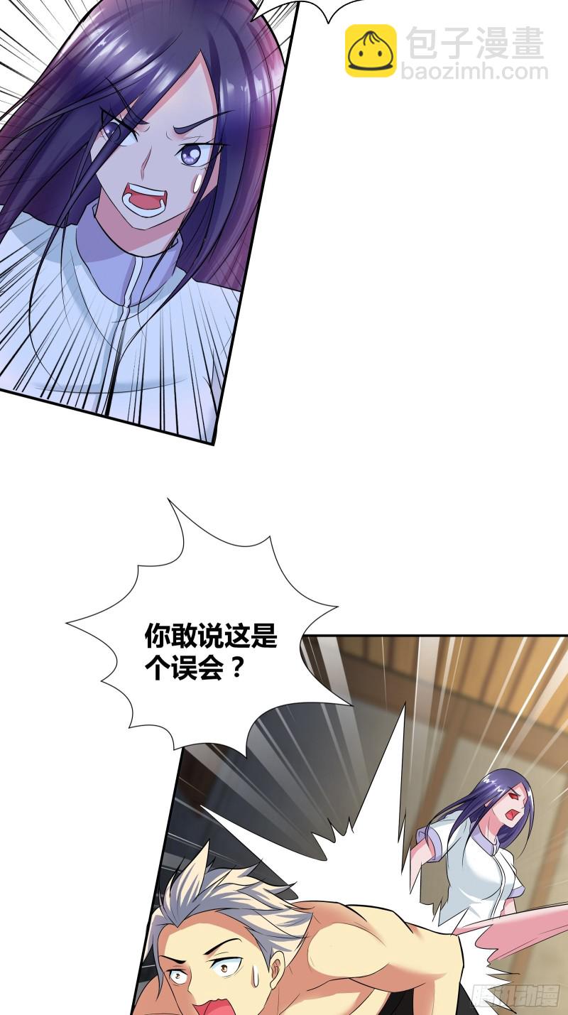 我说我是给你治病，你信吗？-第186话