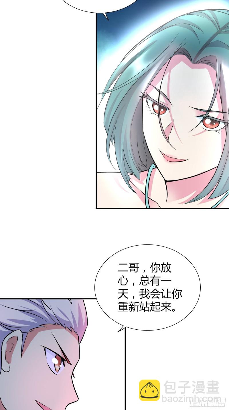 穿上衣服我还真没认出来！-第188话