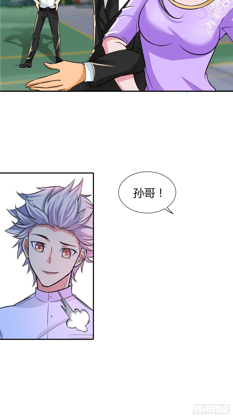 穿上衣服我还真没认出来！-第188话