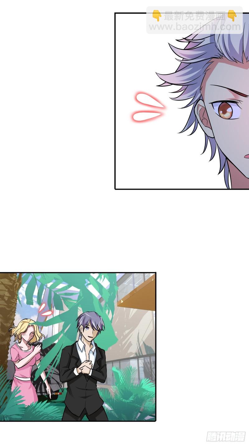 穿上衣服我还真没认出来！-第188话