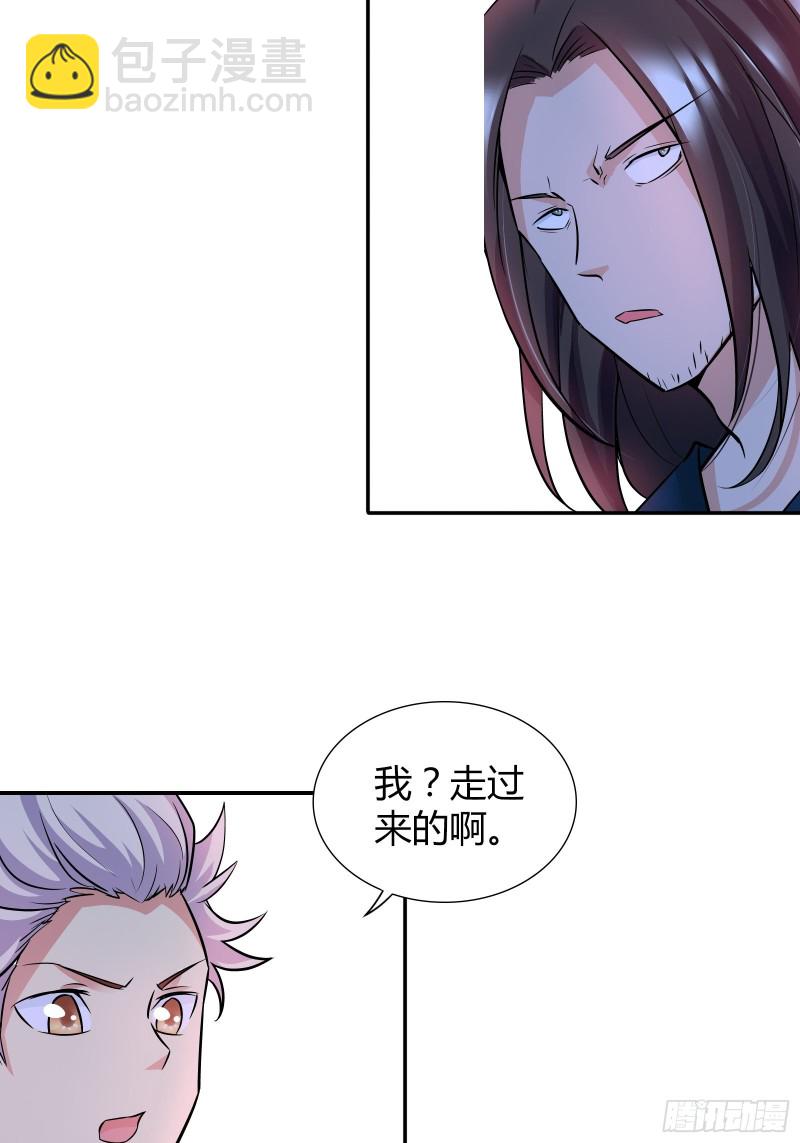 穿上衣服我还真没认出来！-第188话