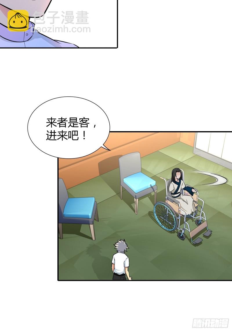 穿上衣服我还真没认出来！-第188话