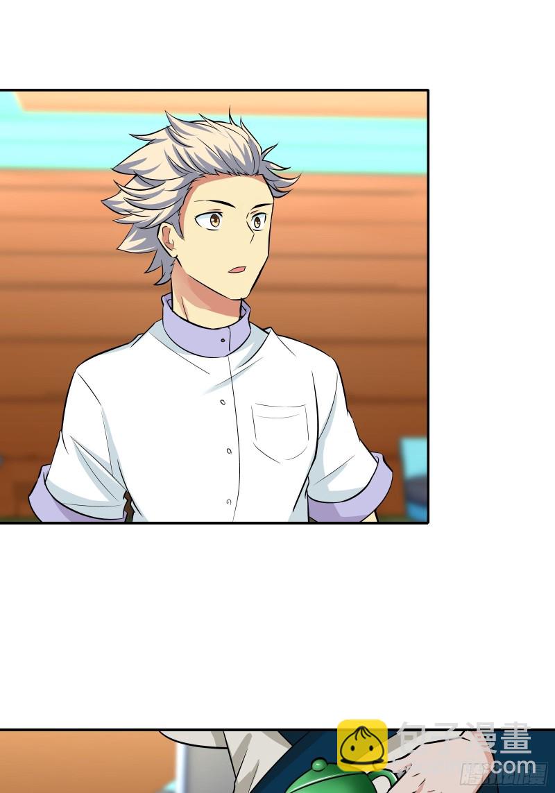 穿上衣服我还真没认出来！-第188话