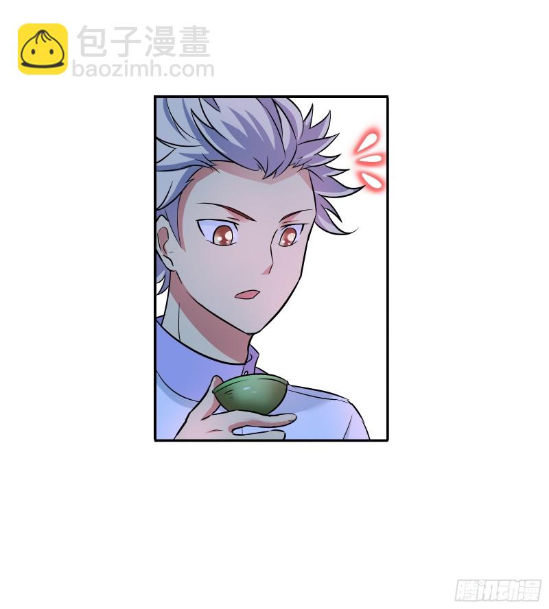 穿上衣服我还真没认出来！-第188话